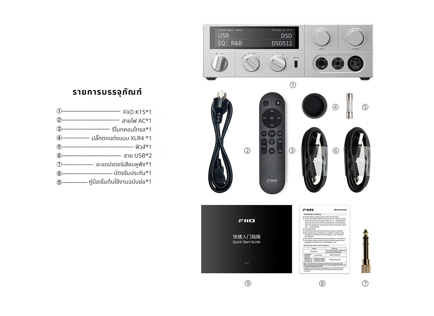 FiiO K15 DAC/AMP ตั้งโต๊ะชิป AKM AK4497S *2 รองรับ MQA, Dual Hi-Res ประกันศูนย์ไทย