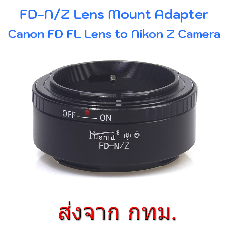 FD-N/Z Lens Mount Adapter for Canon FD FL Mount Lens to Nikon Z Mount Camera