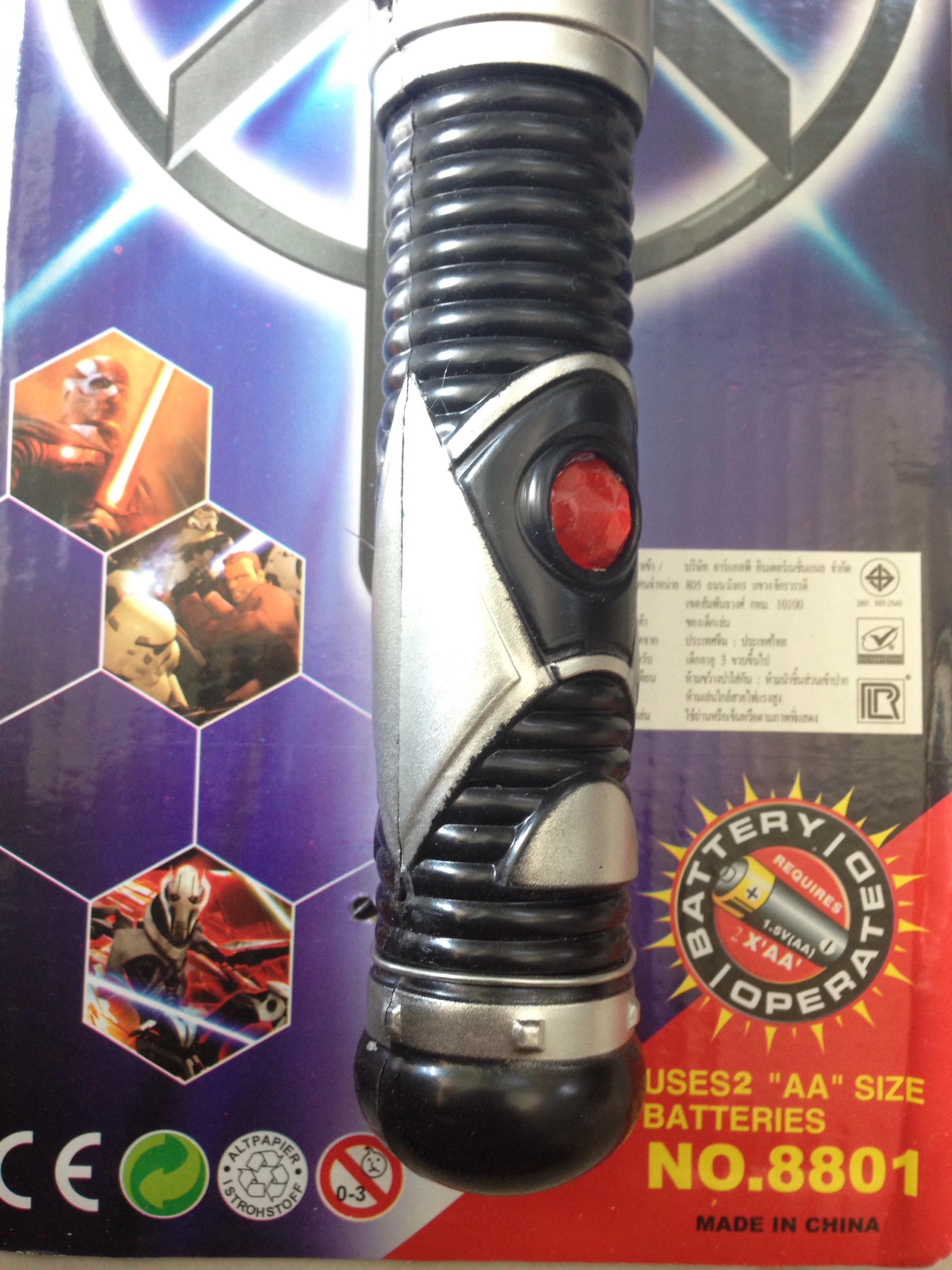 ดาบเลเซอร์ มีไฟ 68 ซม.(1x6)