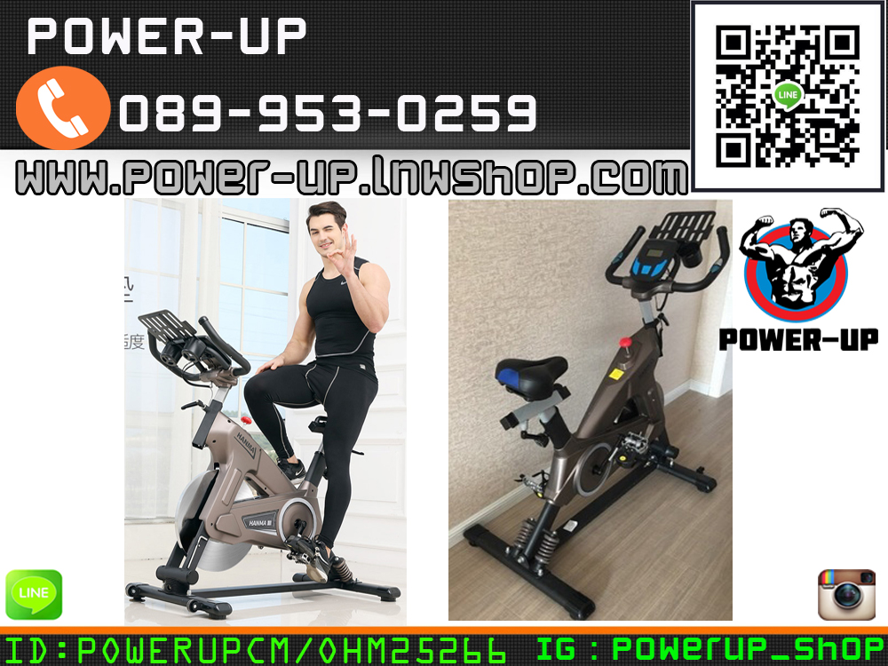 จักรยานนั่งปั่น SPIN BIKE HANMA 811 โยกเอียงได้