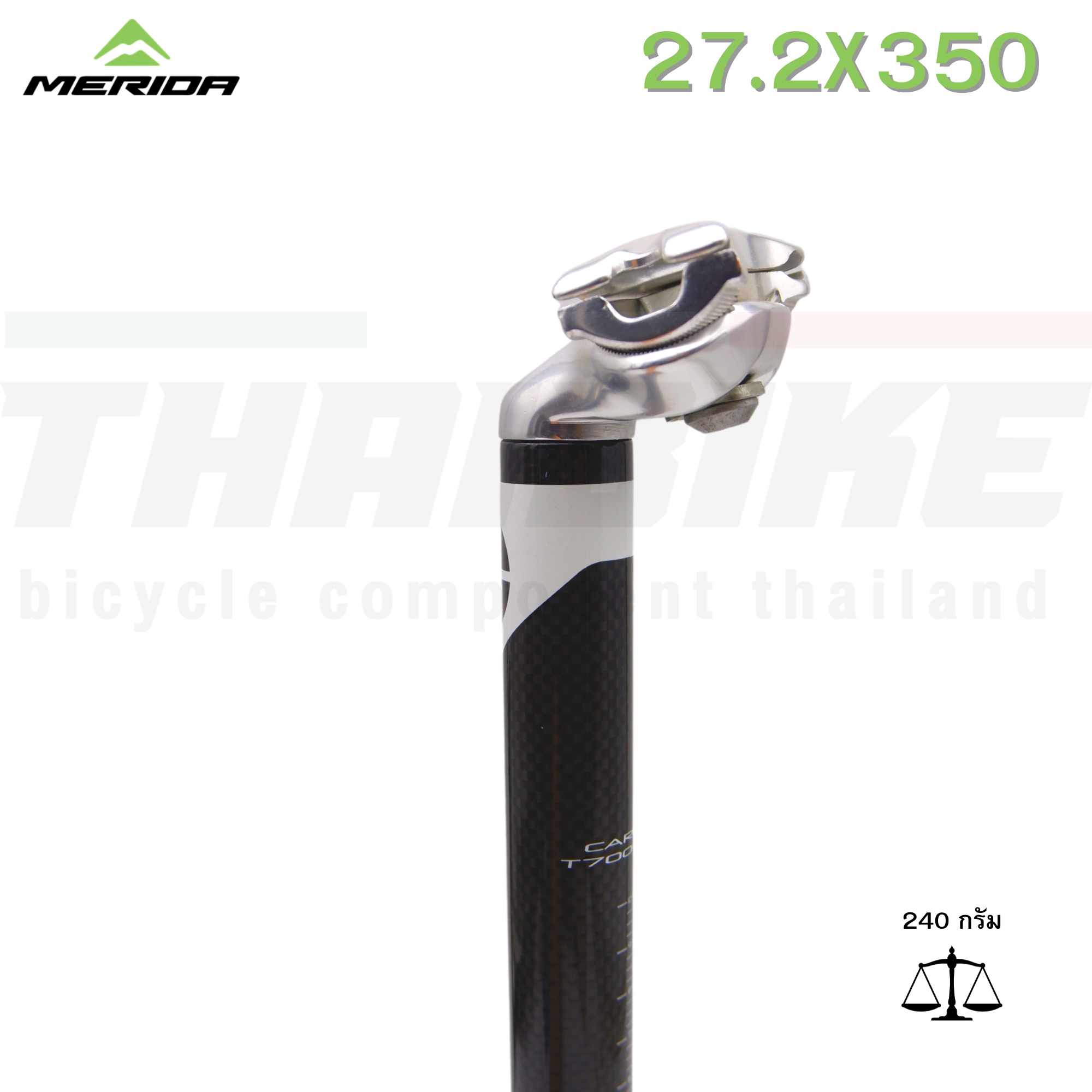 หลักอานจักรยาน คาร์บอน ของแท้ MERIDA ขนาด 27.2X350