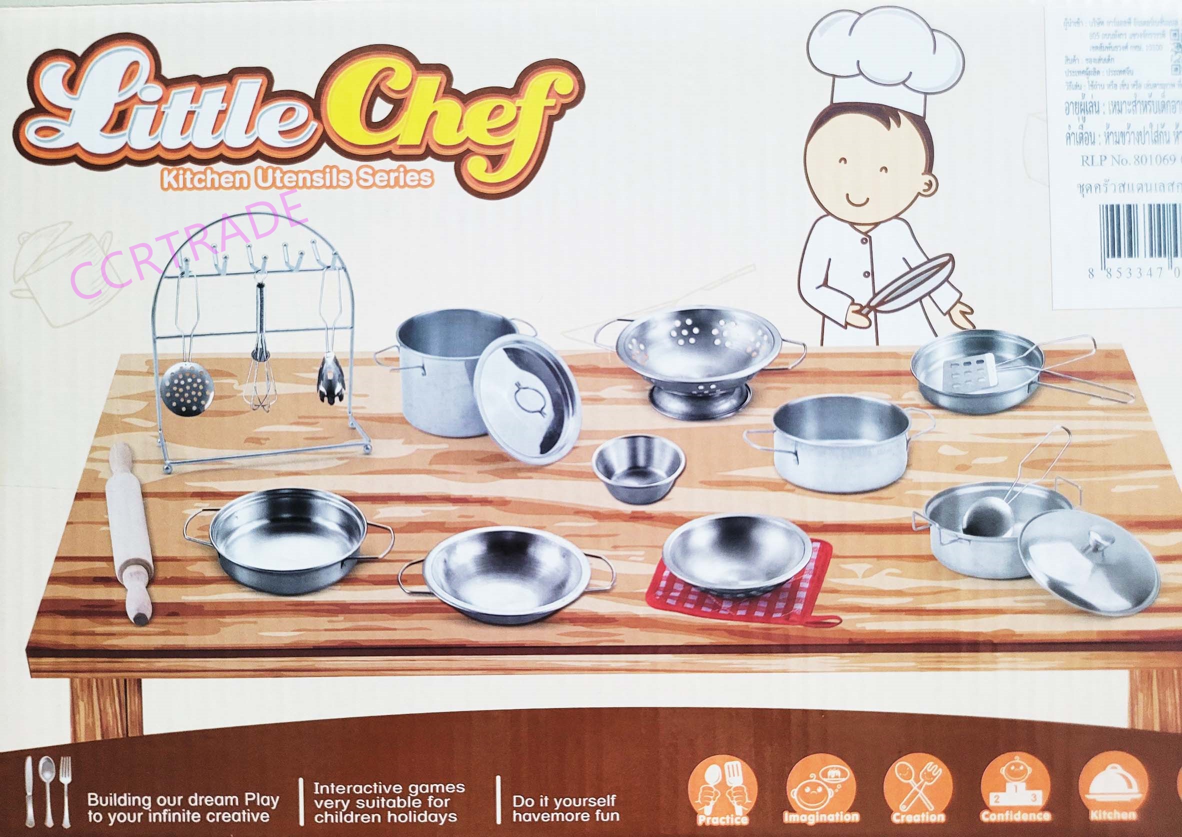 เซ็ทครัวสแตนเลส 9 ชิ้นกล่องน้ำตาล 20x30 ซม.(1x3)