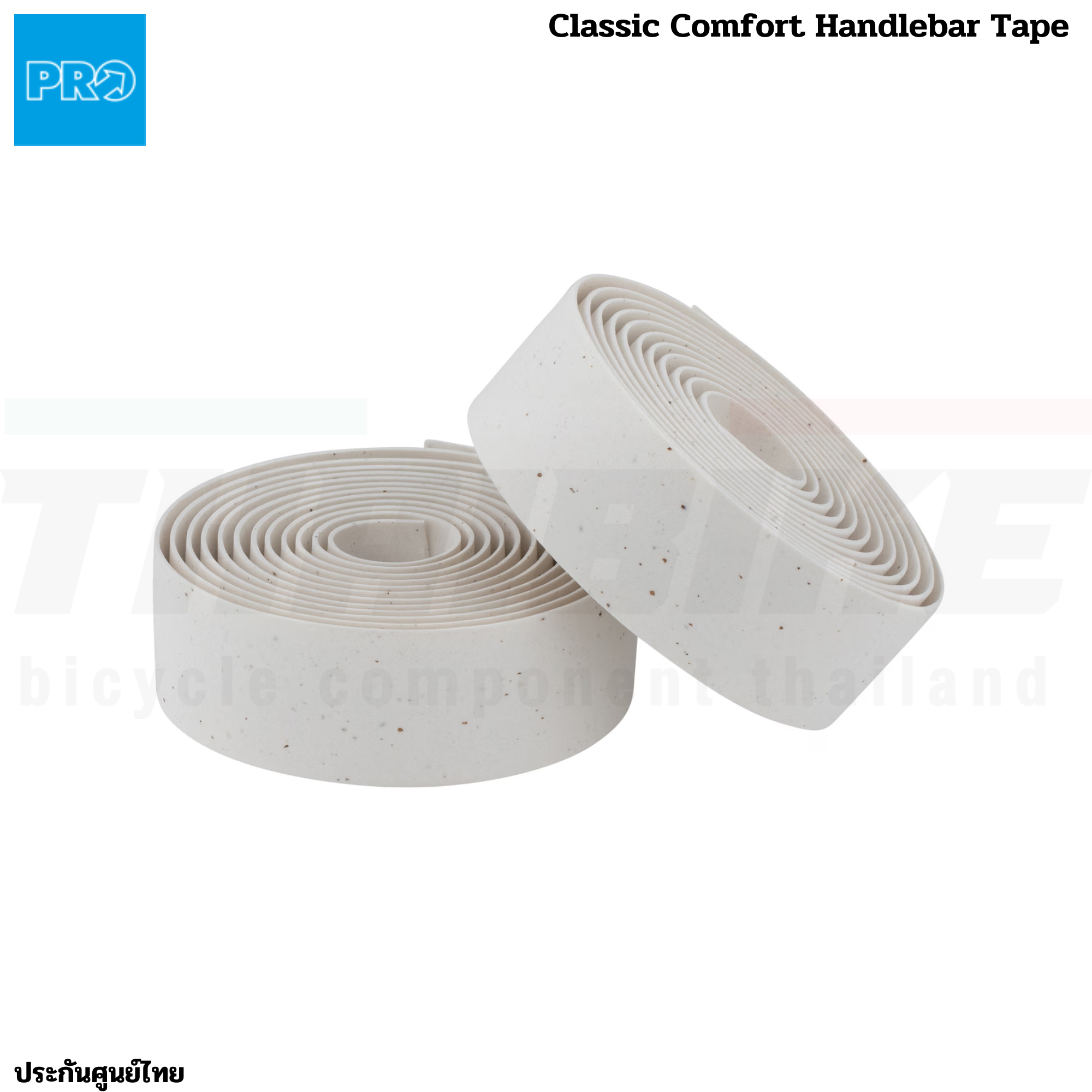 ผ้าพันแฮนด์จักรยาน SHIMANO PRO Classic Comfort Handlebar Tape