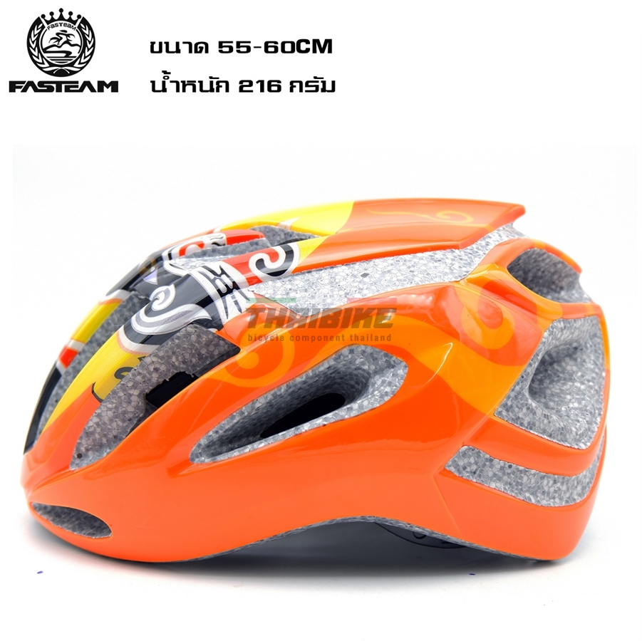 หมวกกันน็อคจักรยานเสือหมอบ เสือภูเขา FASTEAM