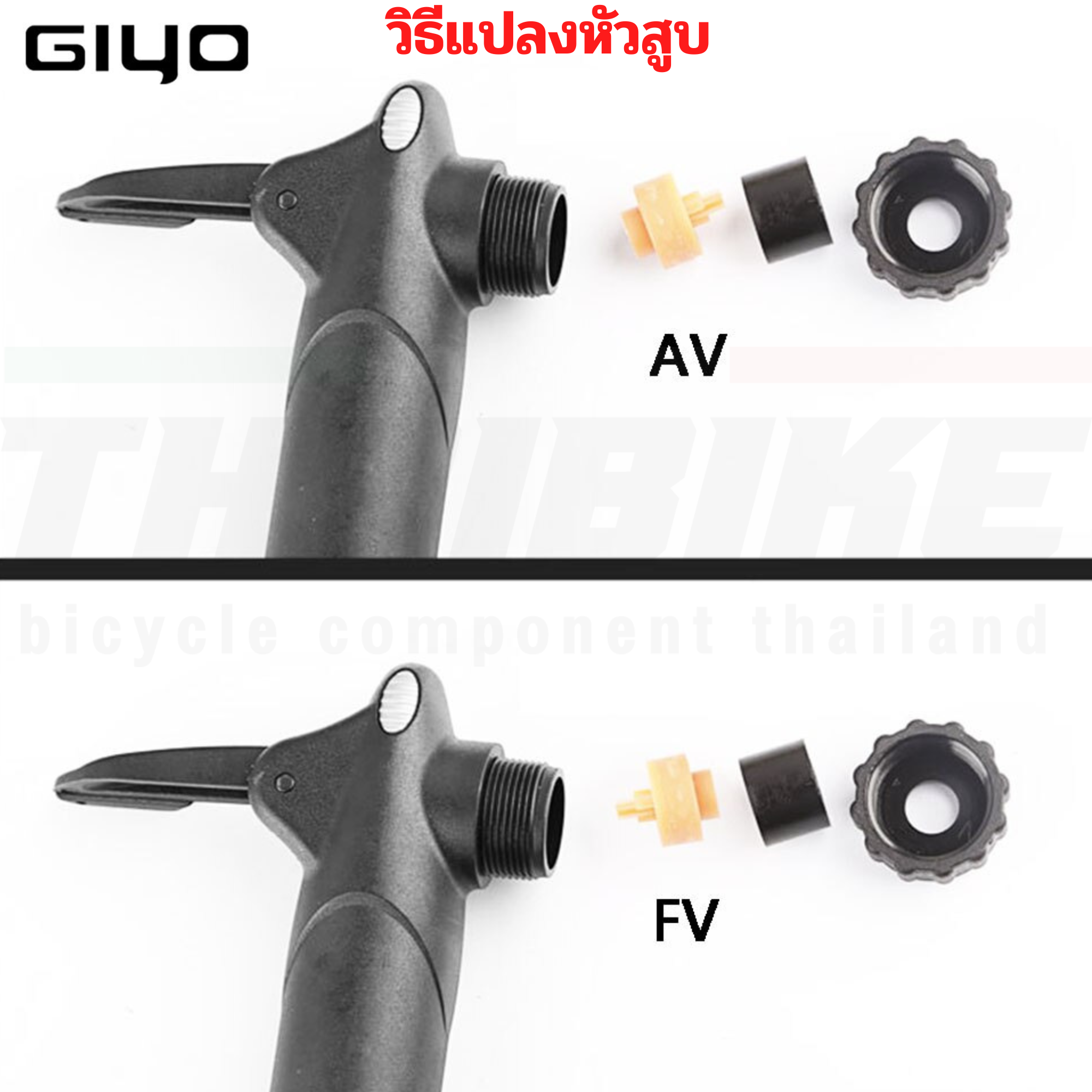 สูบจักรยานแบบพกพา เสือหมอบ เสือภูเขา GIYO GP-45L
