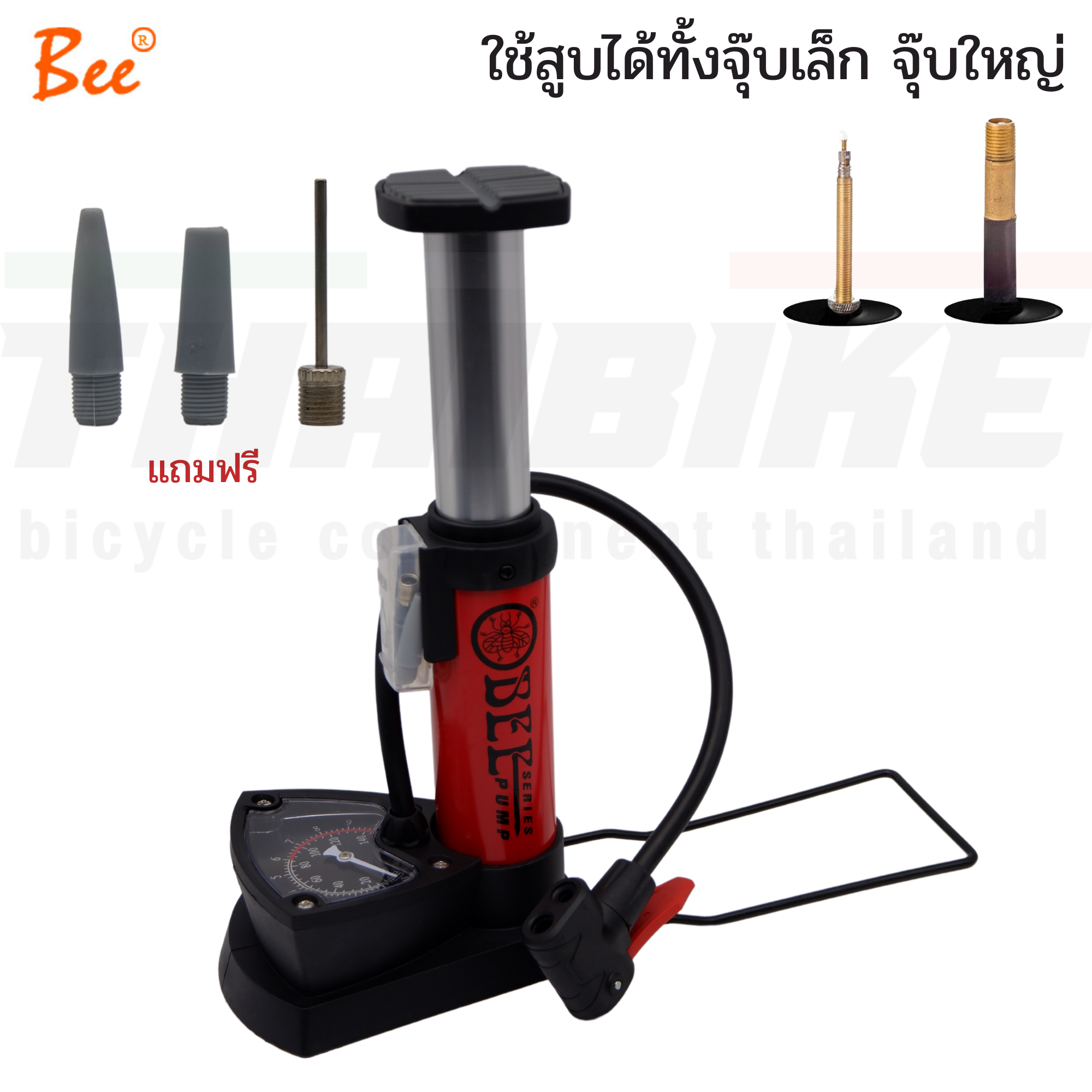 ที่สูบลมจักรยานตั้งพื้น แบบใช้เท้าเหยียบ มีเกจ์วัด ยี่ห้อ BEE M43B-01
