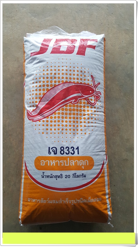 อาหารปลาดุกเล็ก เจบีเอฟ 8331 โปรคตีน 25 %