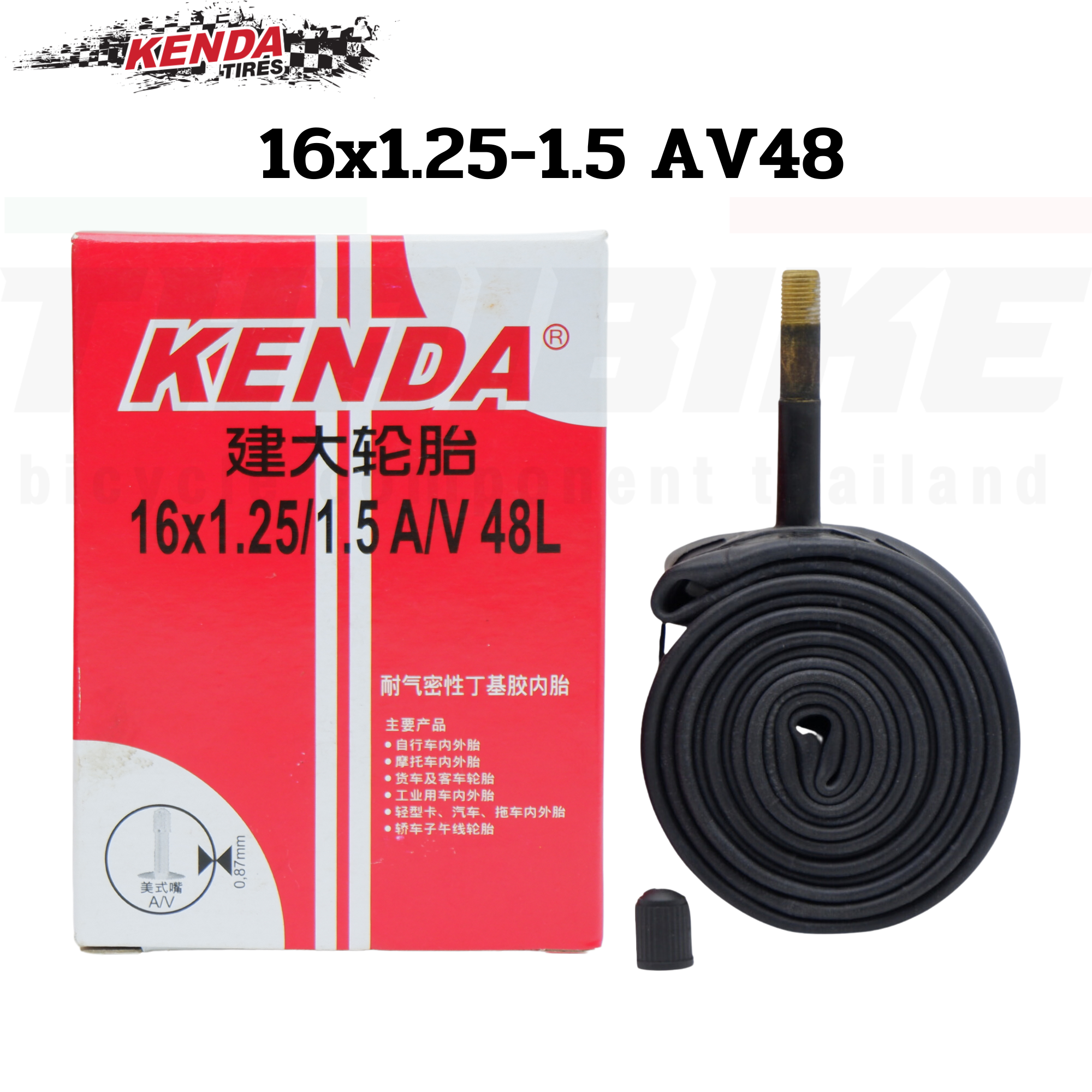 ยางในจักรยาน KENDA 14/16/18 นิ้ว จุ๊บเล็ก จุ๊บใหญ่