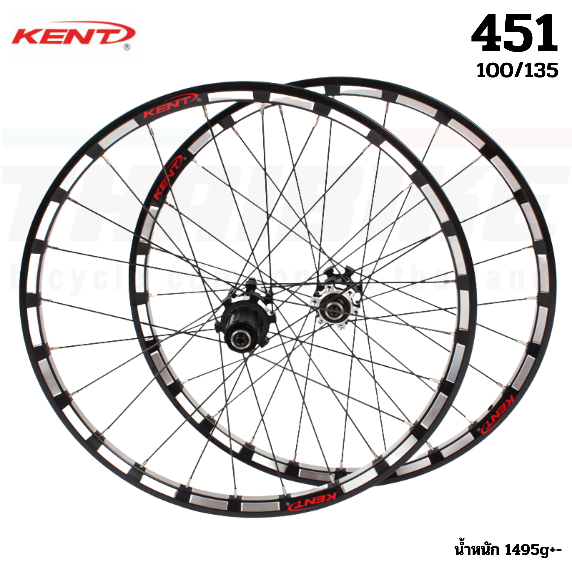 ชุดล้อจักรยาน KENT XC3 สำหรับล้อ 20 นิ้ว 406/451