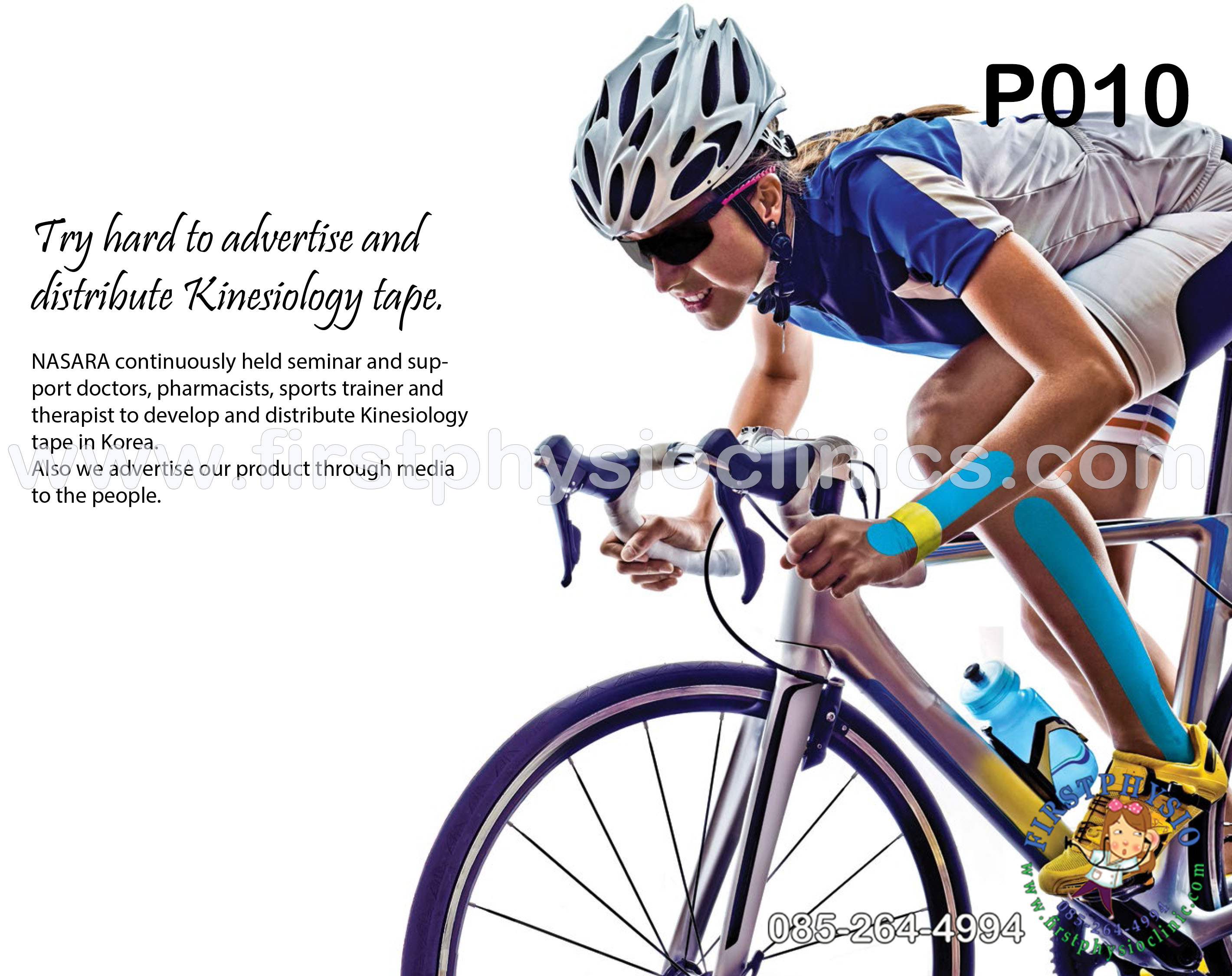 เทปพยุงกล้ามเนื้อใช้สำหรับพันกล้ามเนื้อ / เทปพยุงกล้ามเนื้อหรับพันกล้ามเนื้อ (Kinesiology Tape) กว้าง 2 นิ้ว ยาว 5เมตร