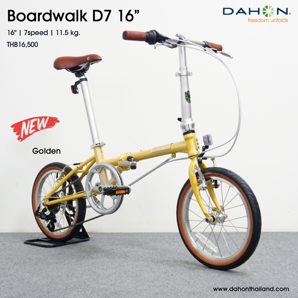 DAHON Boardwalk D7 16"