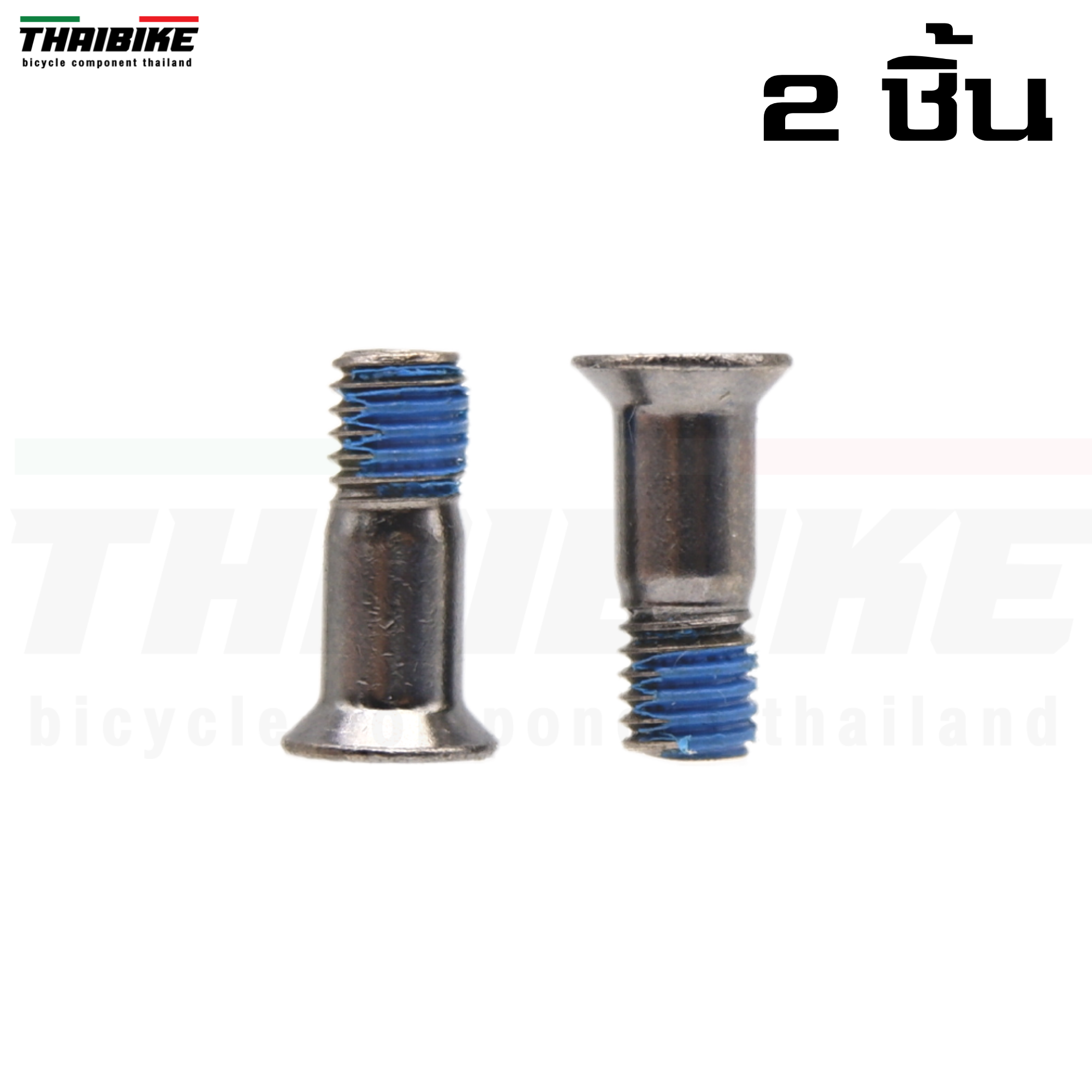 น็อตสแตนเลสยึดลูกรอกตีนผีจักรยาน THAIBIKE