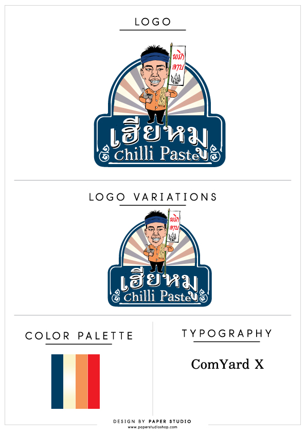 ผลงาน ออกแบบโลโก้การ์ตูน แบบมีคาแรคเตอร์การ์ตูน