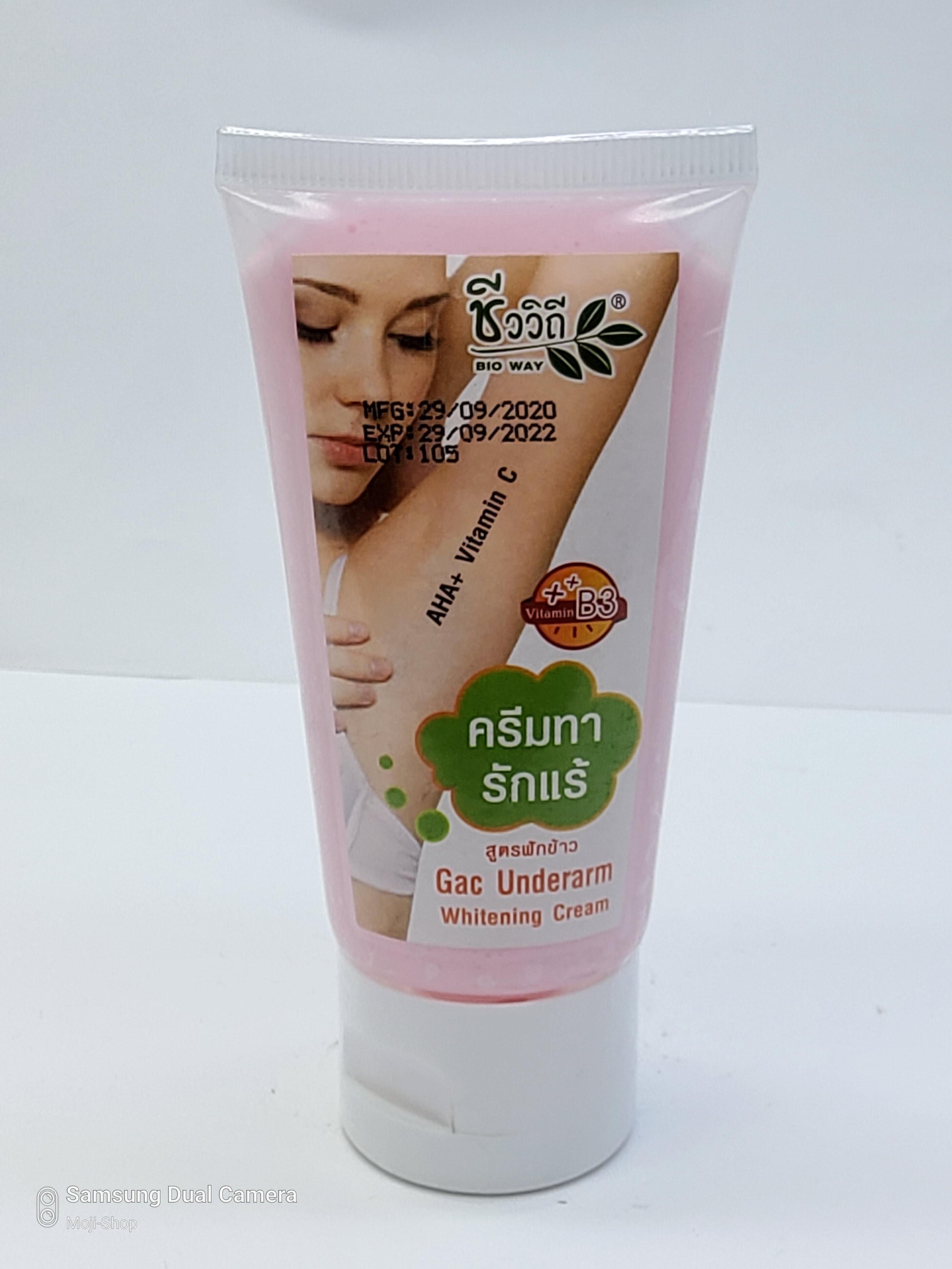 ครีมทารักแร้ขาว สูตรฟักข้าว ชีววิถี