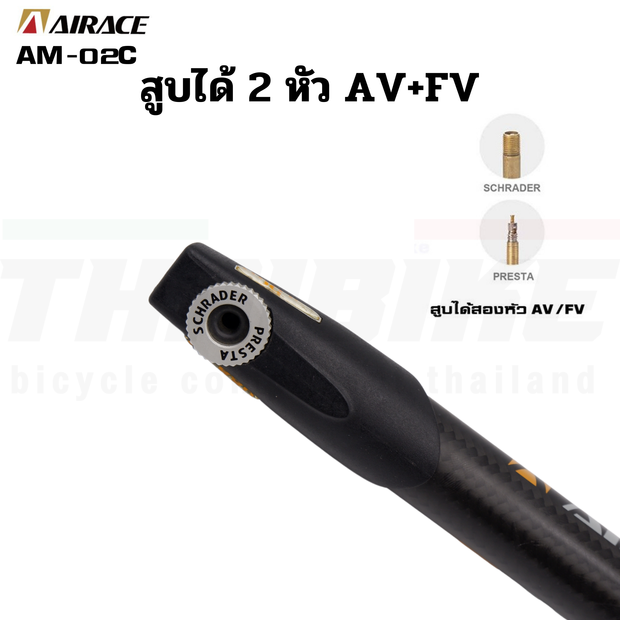 สูบจักรยานแบบพกพางานคาร์บอนAIRACE Model AM-02C