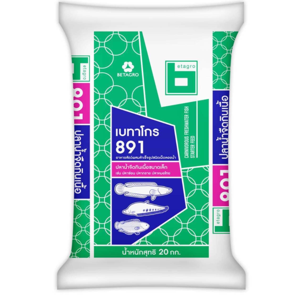 อาหารปลาช่อนขนาดเล็ก เบอร์891 โปรตีน40% ยี่ห้อเบทาโกร ขนาดบรรจุ20กิโลกรัม แบบเม็ดลอยน้ำ