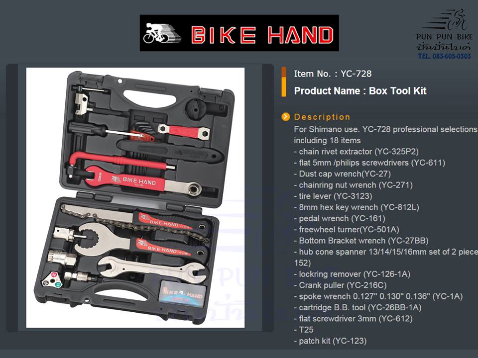BIKEHAND YC-728 ชุดเครื่องมือ 18 ชิ้น