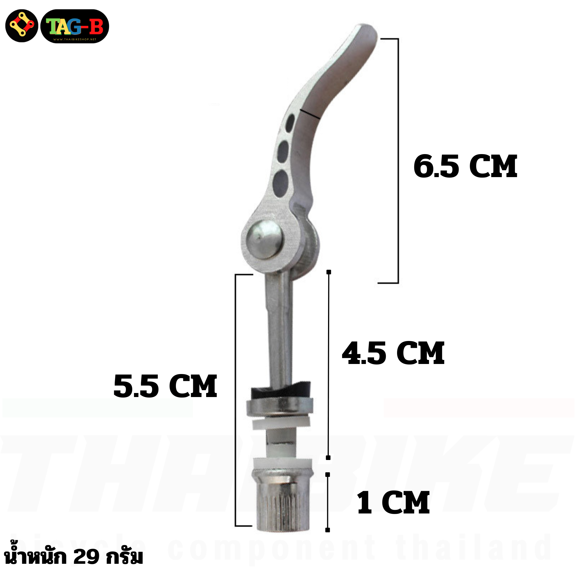 น็อตรัดหลักอานจักรยานเสือหมอบ เสือภูเขา รถพับ แบบอลูมิเนียม แบบปลดเร็ว