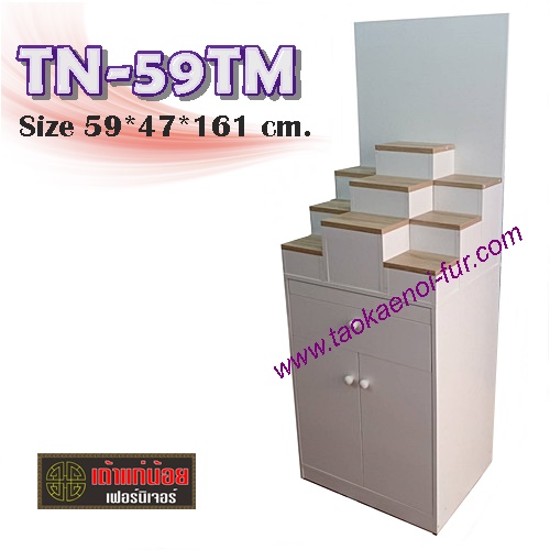 TN-59TM ตู้โชว์พระ