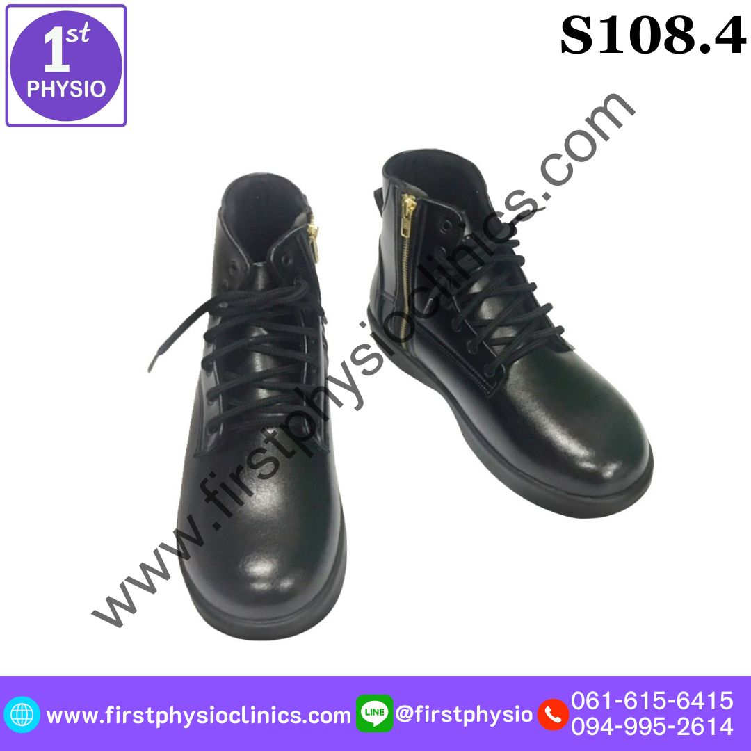 รองเท้าหุ้มข้อสูง รุ่น S108