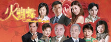 เพลิงแค้นไฟริษยา Flaming Butterfly หนัง ATV นำแสดงโดย ถันเย่าเหวิน, หลี่ไช่หัว, ถงหมิ่นลี่, เหลียงจวิ้นอิ, เฉินเส้าเสีย, เจิงเจียง, เปาฉีจิ้ง, หลิวหยิ่งหง, หลูไห่เผิง 7 แผ่นจบ