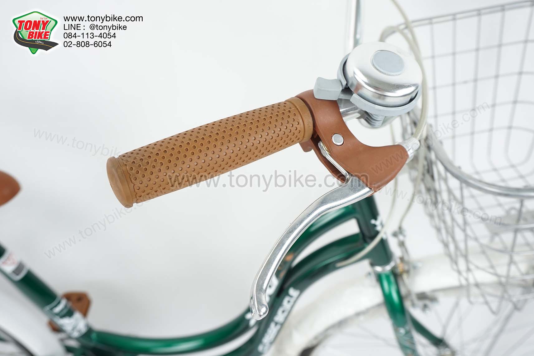 จักรยาน แม่บ้าน Wci ล้อ 24" สีเขียว