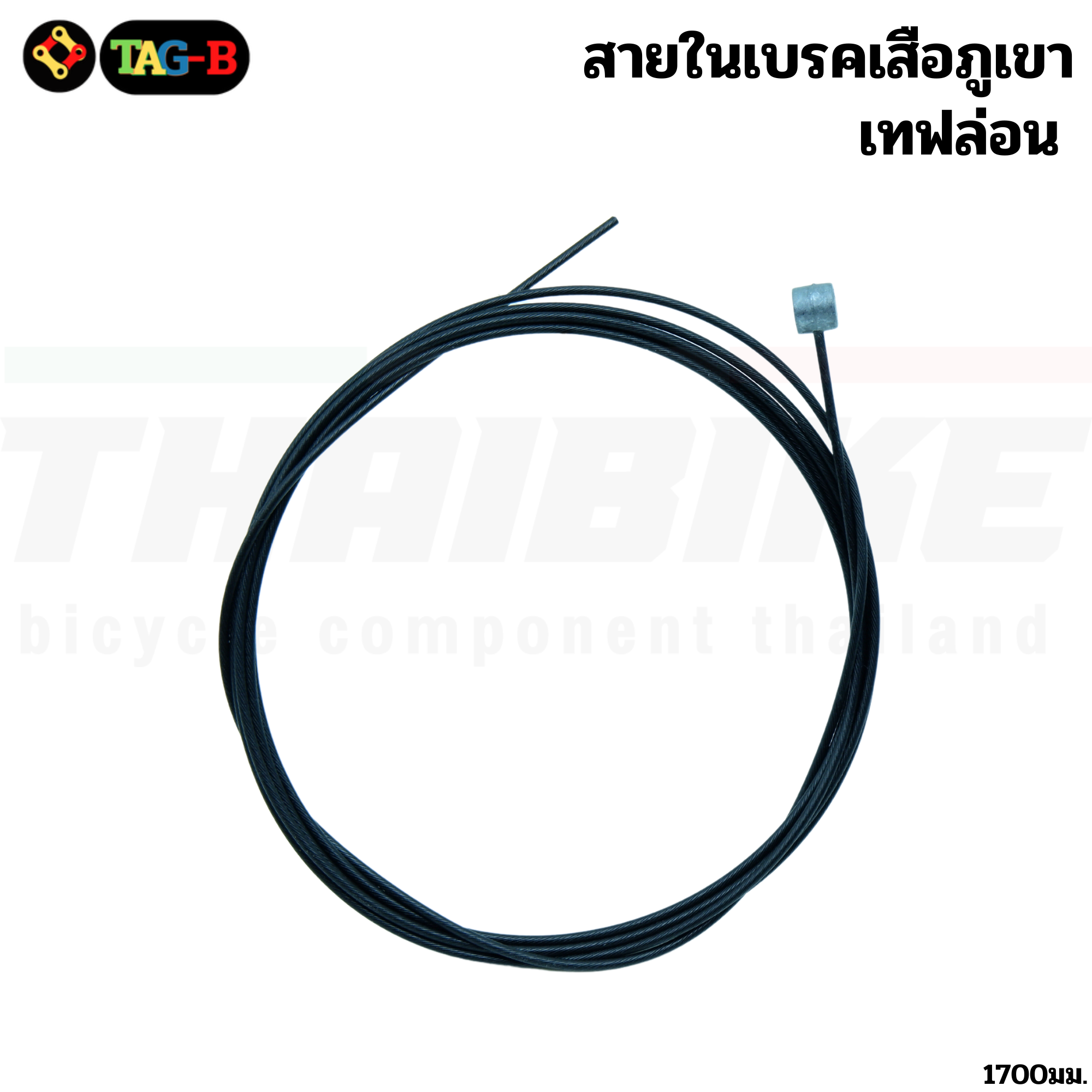 สายในเบรค สายในเกียร์ เคลือบเทฟล่อน/สแตนเลส Alligator