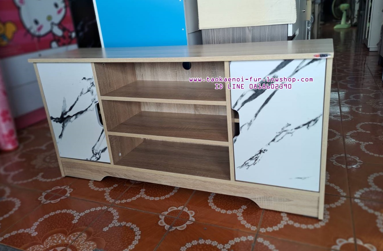 TV-222 ตู้วางทีวี 120 ซม.