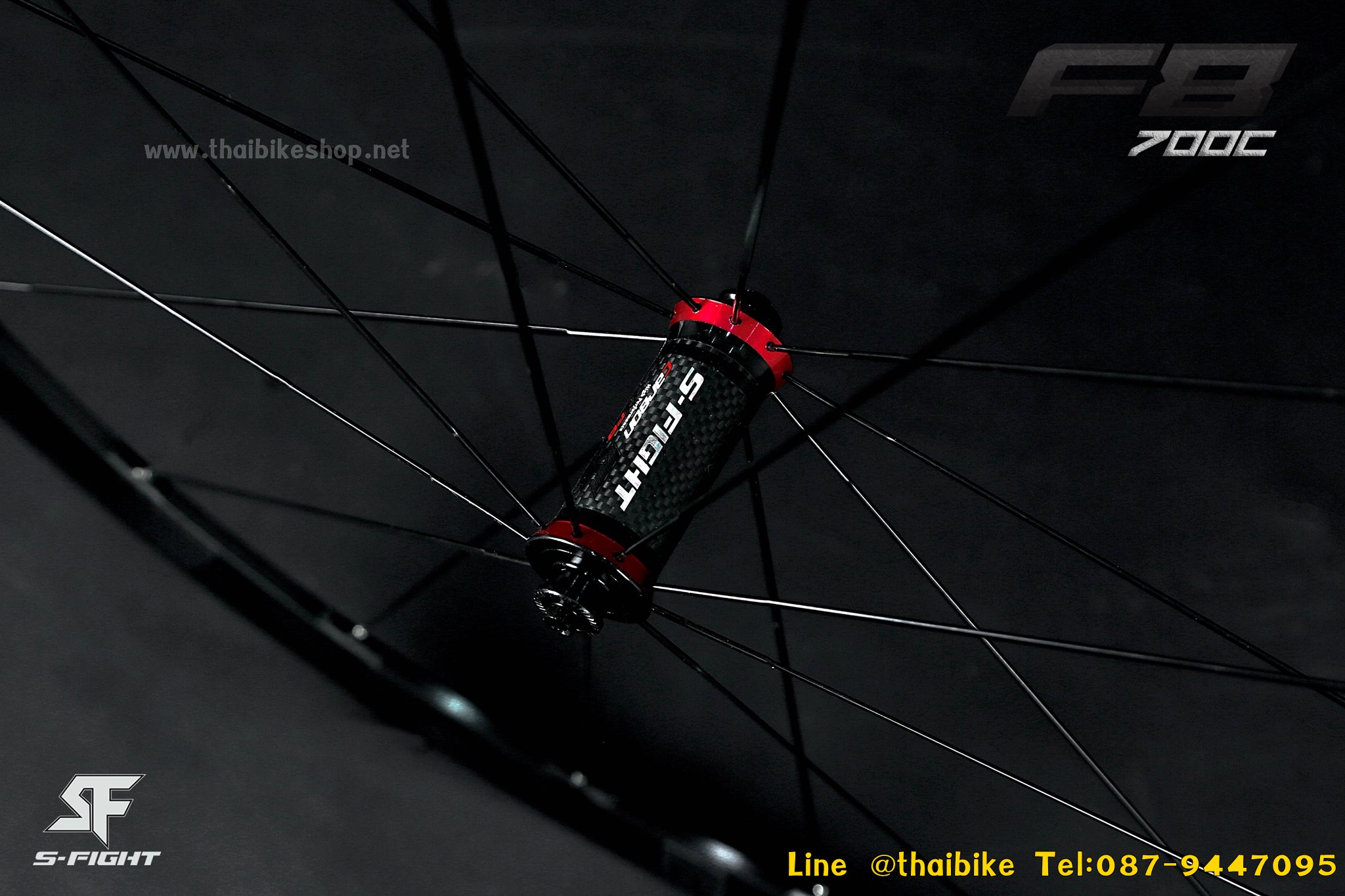 ล้อเสือหมอบรุ่น S-FIGHT รุ่น F8