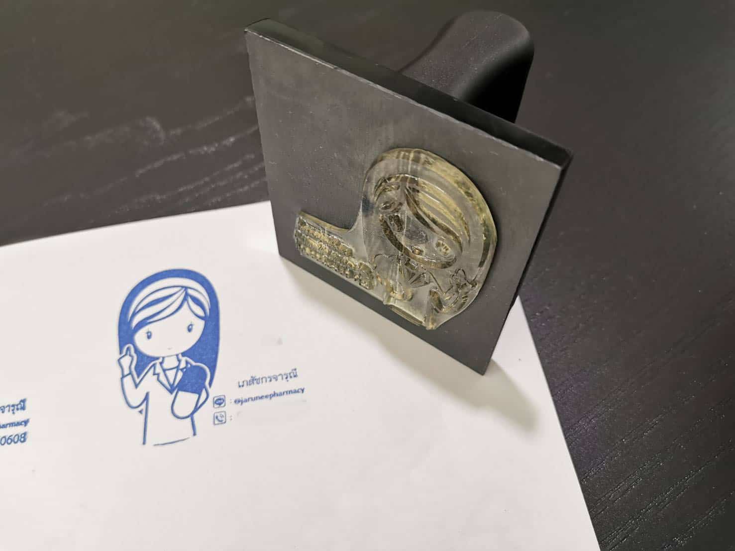 ตรายางขนาดใหญ่ ด้ามสีดำ