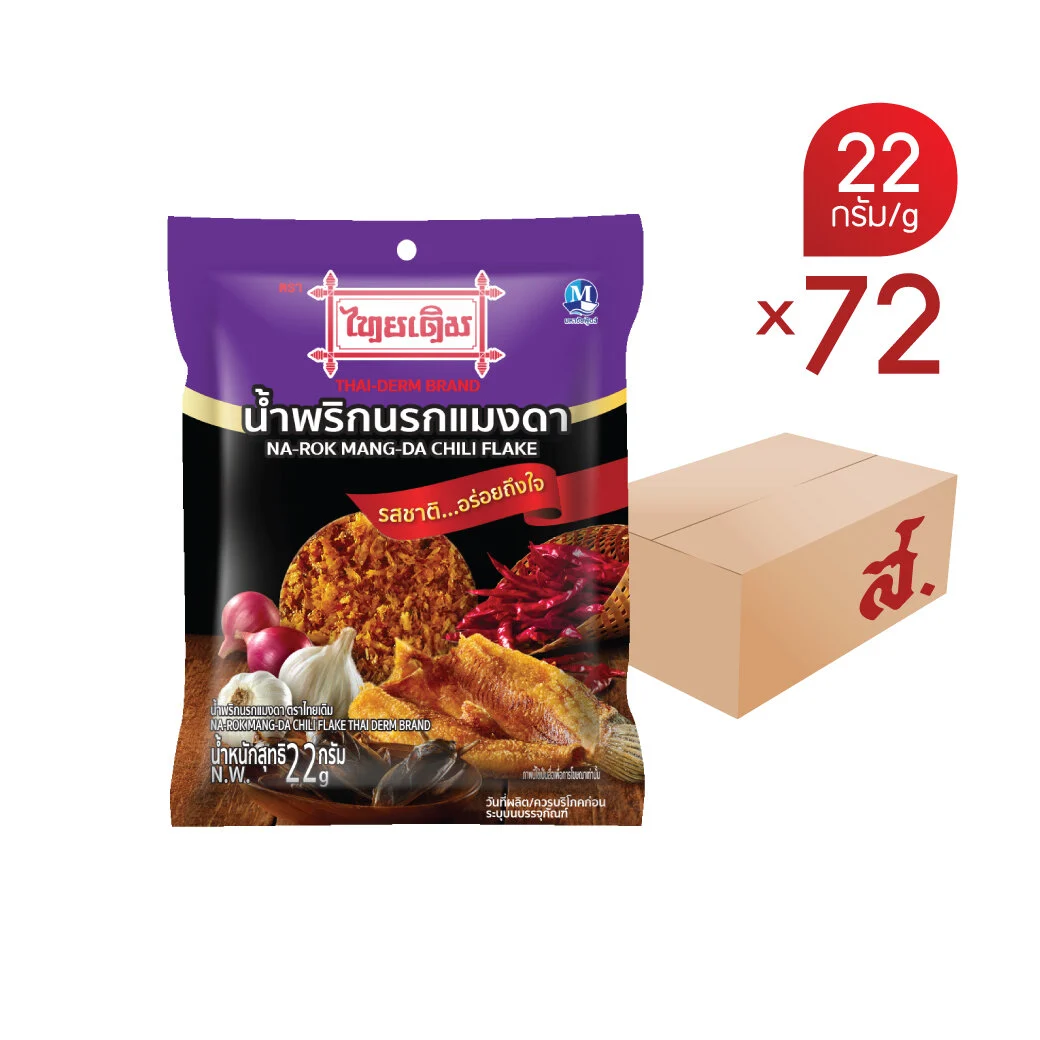 น้ำพริกนรกแมงดาตราไทยเดิม น้ำหนัก 22 กรัม/ซอง (Pack 72 ซอง/ลัง)