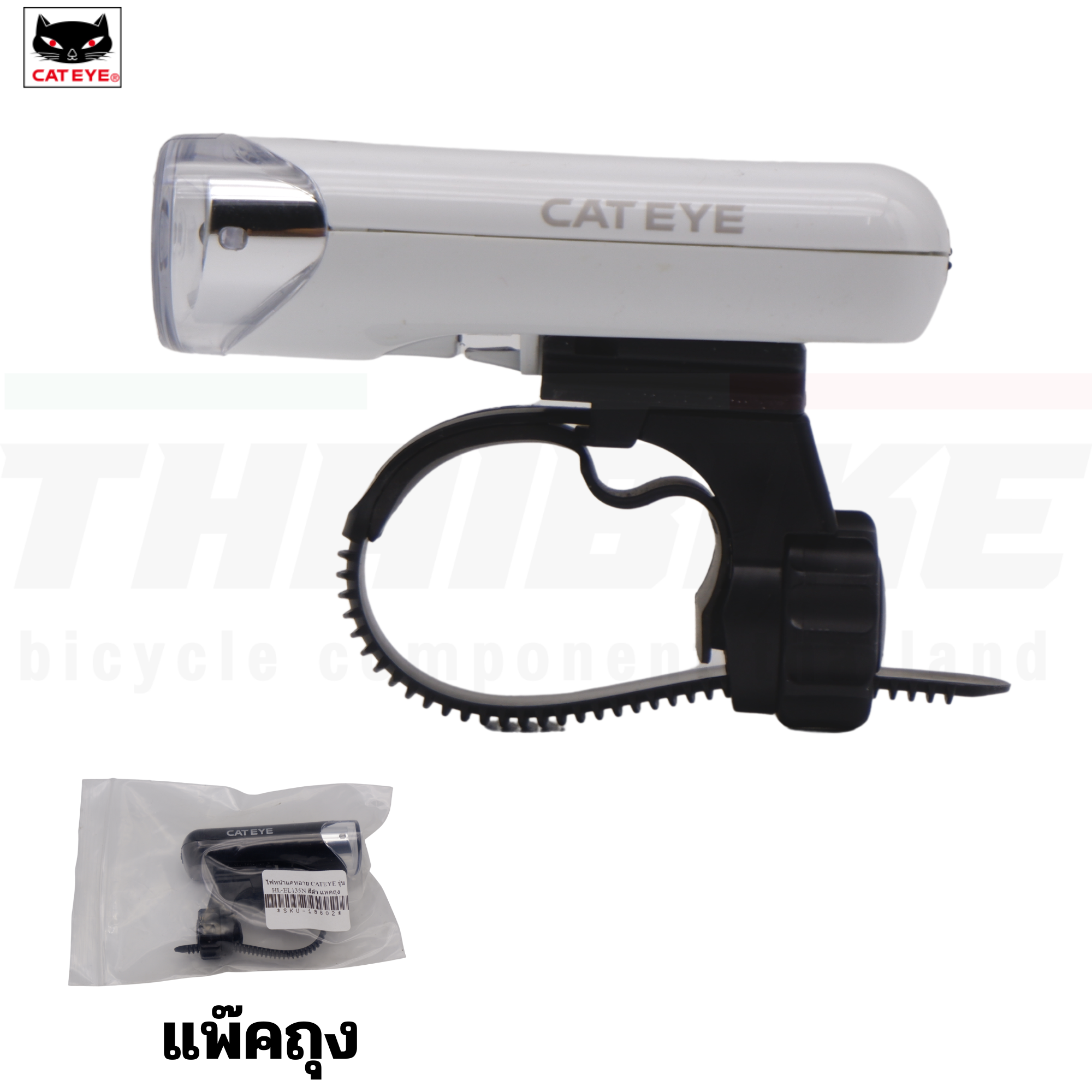 ไฟหน้าจักรยานแคทอาย CATEYE รุ่น HL-EL135N / HL-EL160