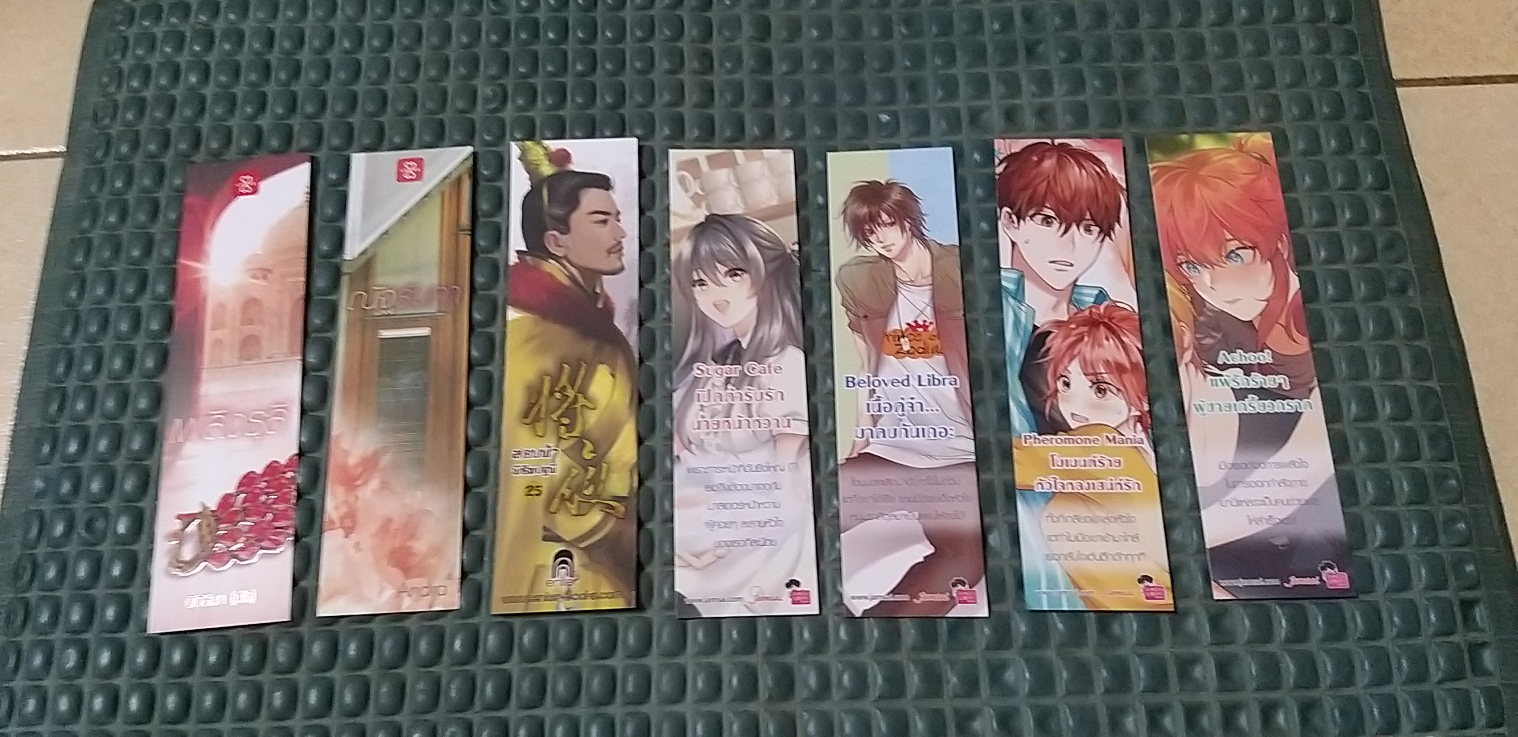 ที่คั่นรวม แจ่มใส