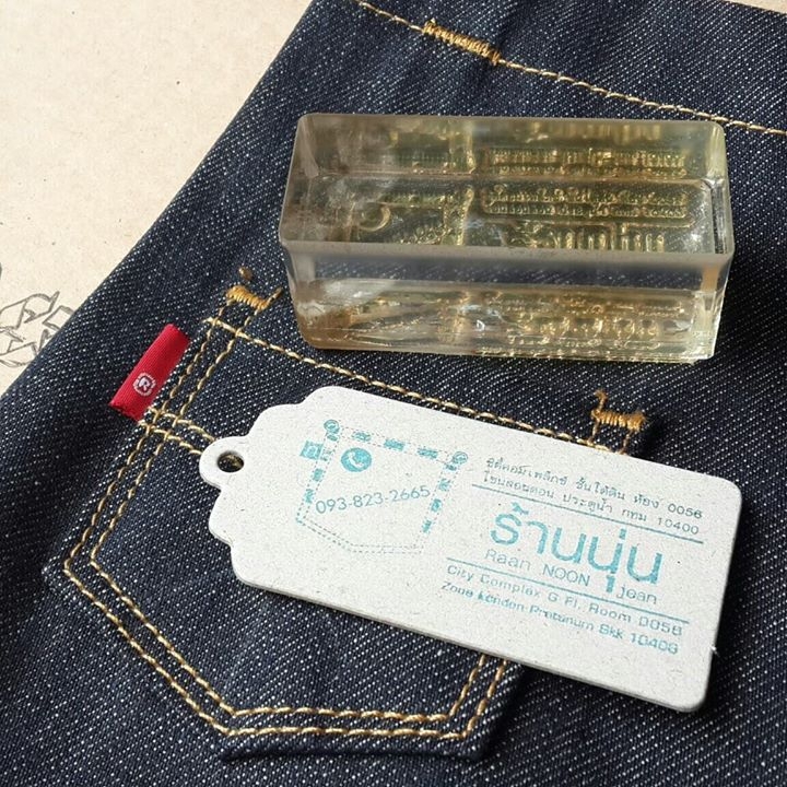 ผลงานออกแบบตรายาง ตราปั๊มใส