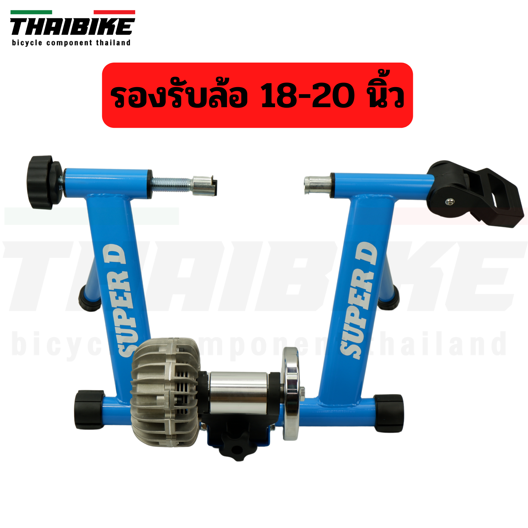 เทรนเนอร์จักรยาน 20นิ้ว/26 27.5 29 700C SUPER D ระบบน้ำมัน เสือหมอบ เสือภูเขา เทรนเนอร์รถพับ