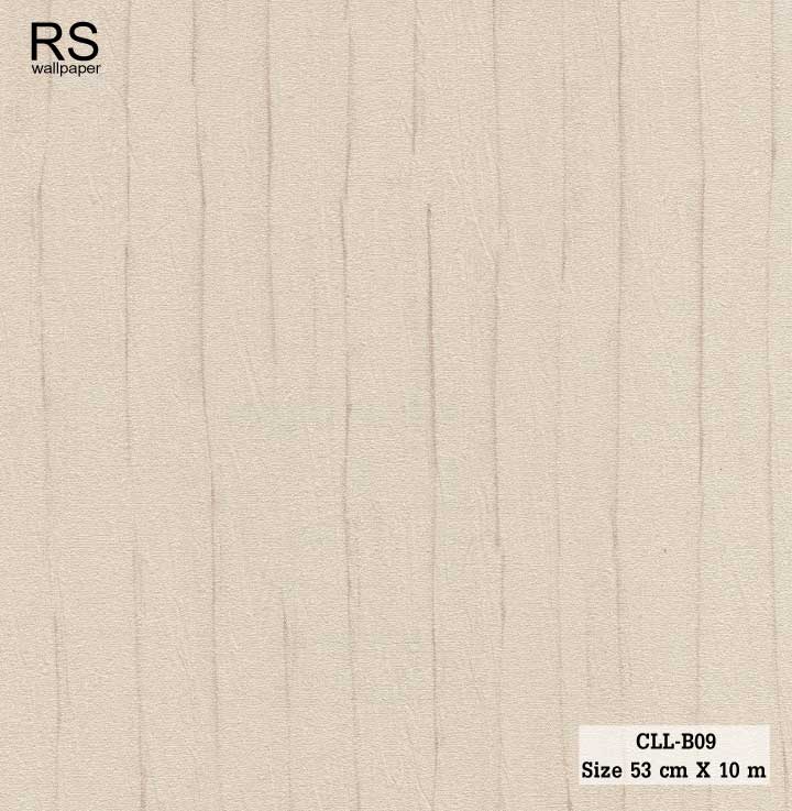 วอลเปเปอร์สีครีมอมน้ำตาลอ่อน CLL-B09