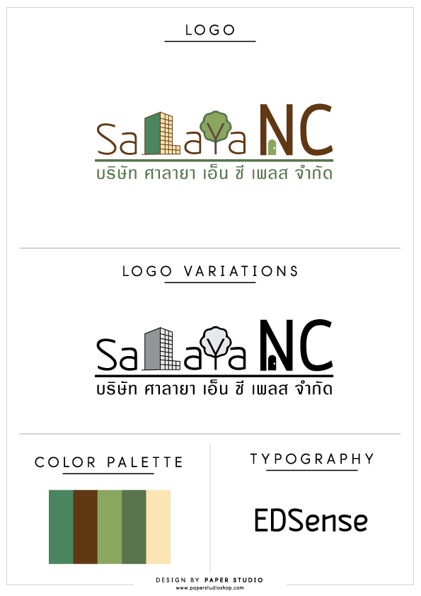 ผลงาน ออกแบบโลโก้บ้าน โรงแรม รีสอร์ท โฮสเทล อสังหาริมทรัพย์ต่างๆ