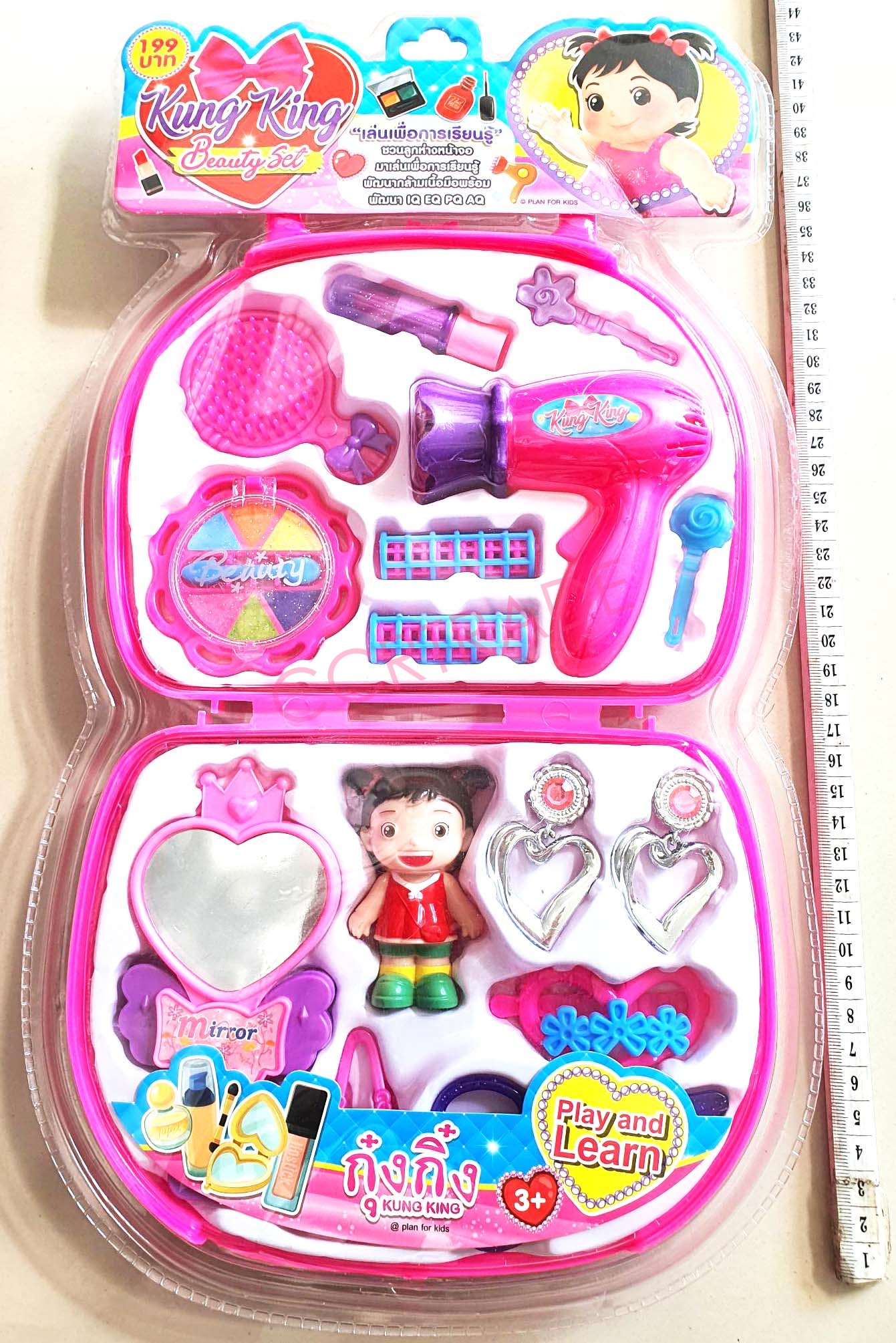 กุ๋งกิ๋งเสริมสวย+ไดร์กระเป๋าหิ้ว 23x42.5 ซม.(ลิขสิทธิ์แท้)(1x3)