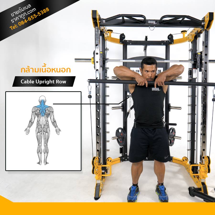 Smith Machine รุ่น G7