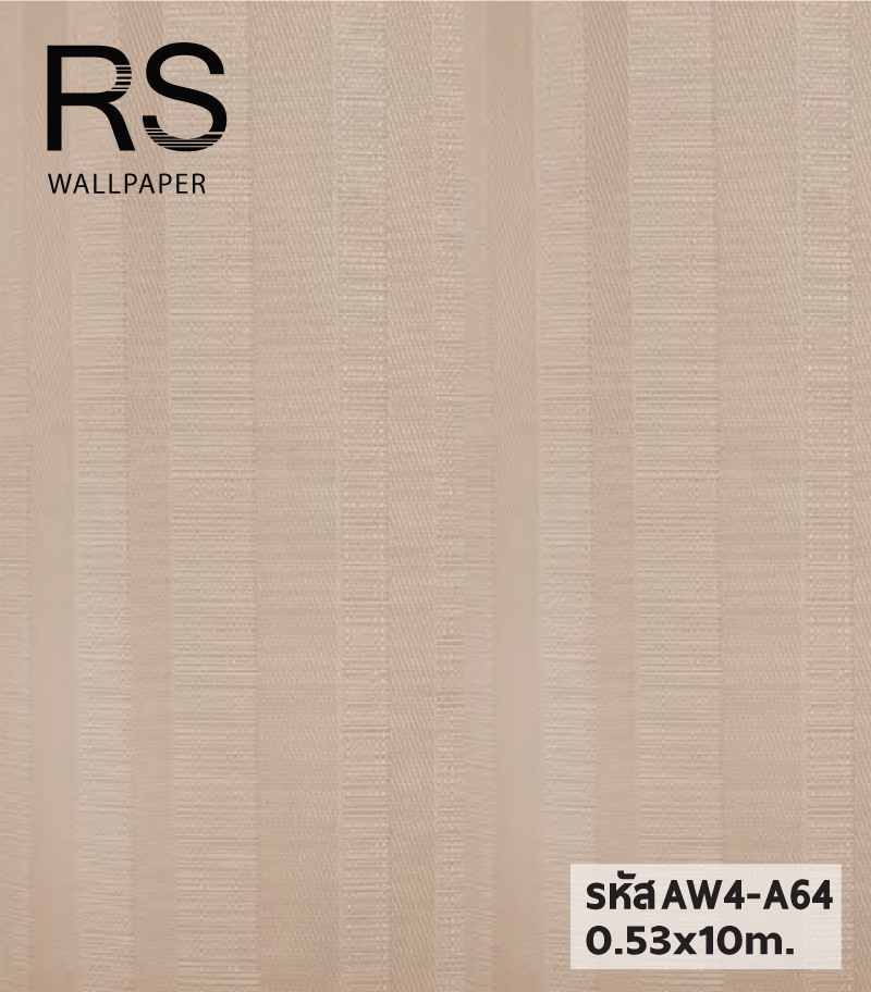 วอลเปเปอร์ลายทาง สีน้ำตาลครีม มีกลิเตอร์ AW4-A64