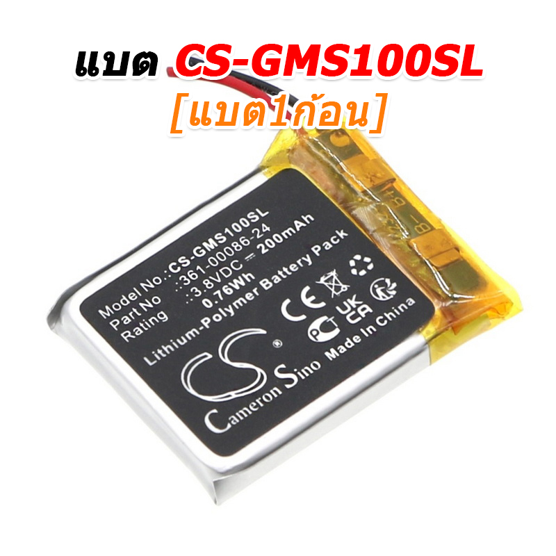 ขายแบตเตอรี่อะไหล่สำหรับเปลี่ยน Garmin Instinct Solar GPS [-แบต-]