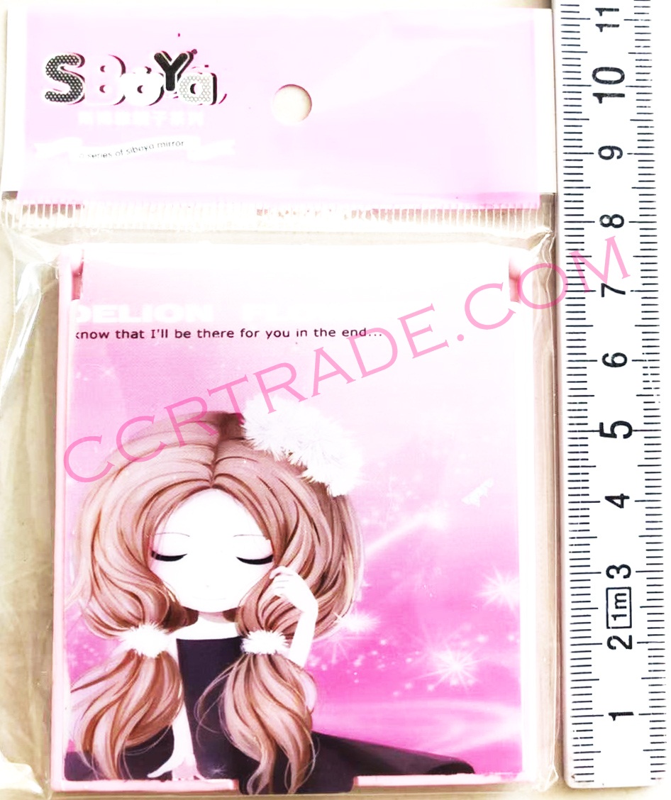 กระจกพับเด็กผู้หญิง (103) 6.5x7.5 ซม.