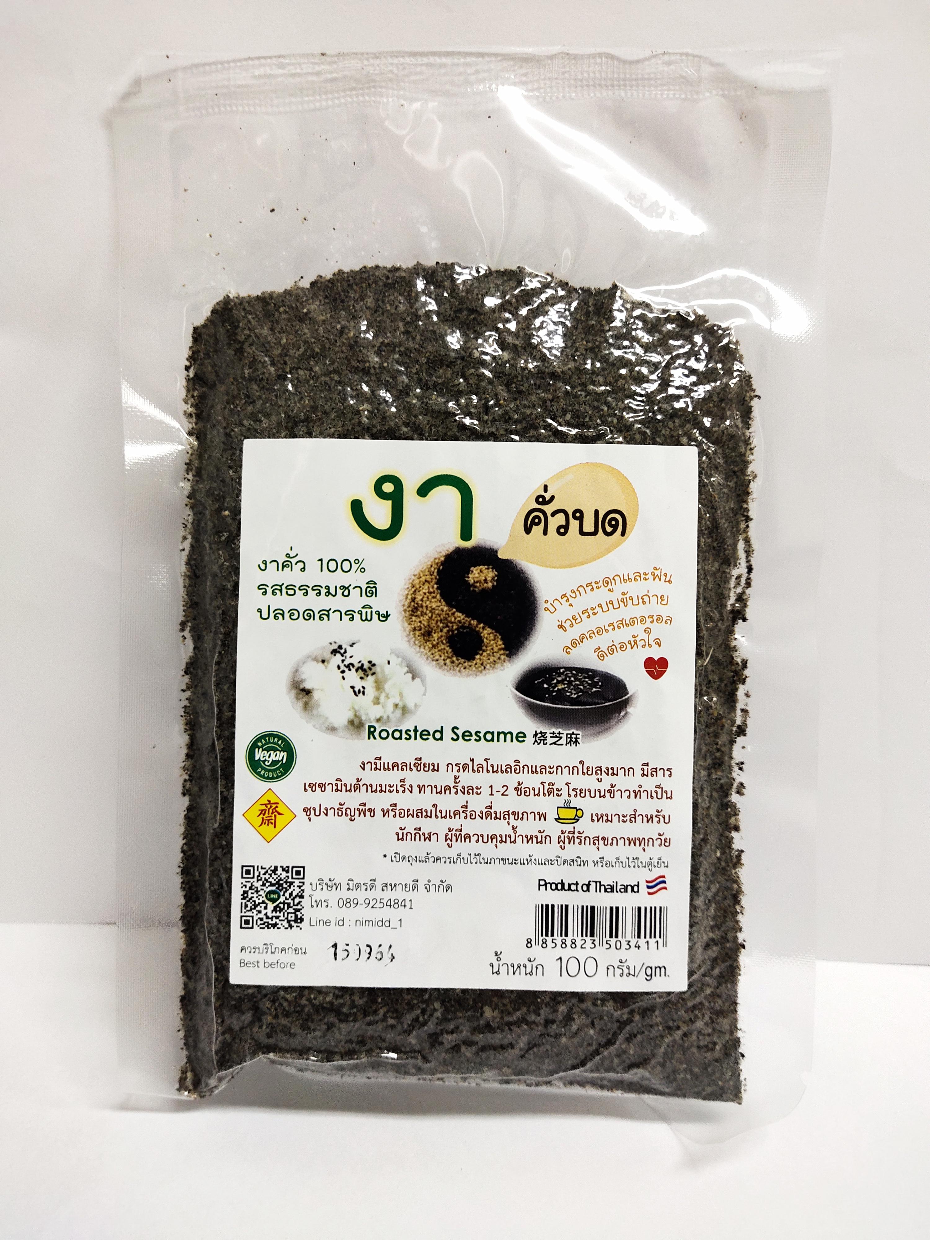 งาดำคั่วบด บรรจุ 100 กรัม