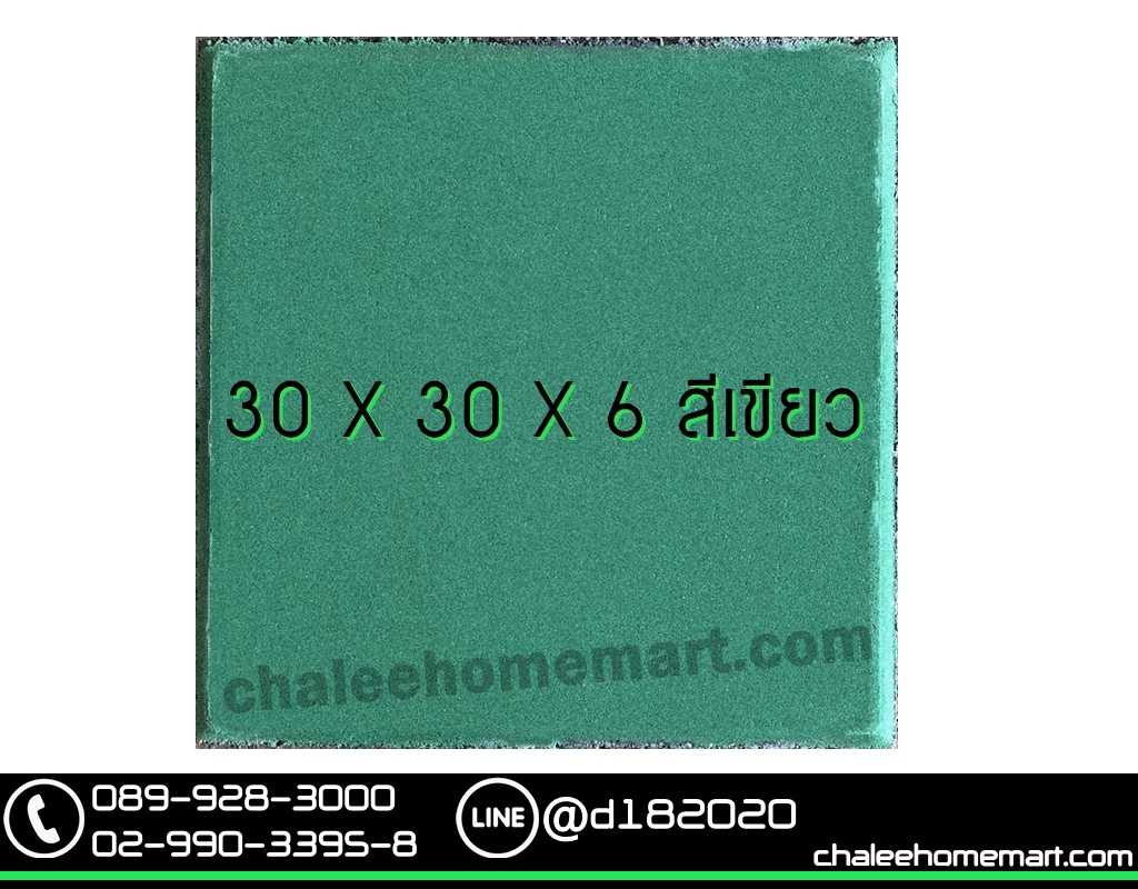 แผ่น 30x30x6 สีเขียว