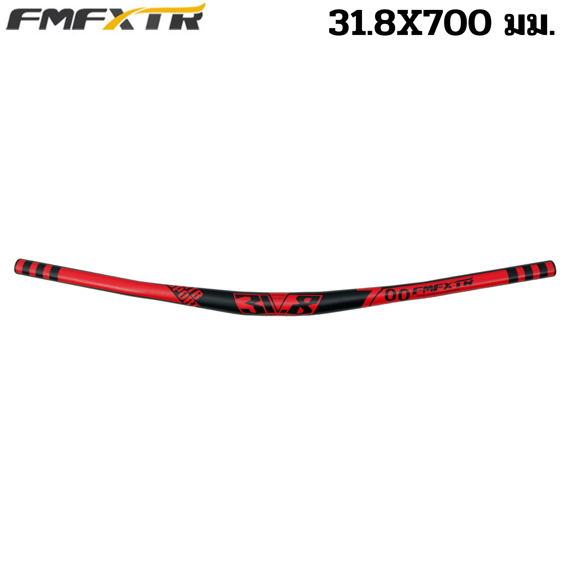 แฮนด์จักรยานเสือภูเขาอลูมิเนียม FMFXTR ขนาด 31.8