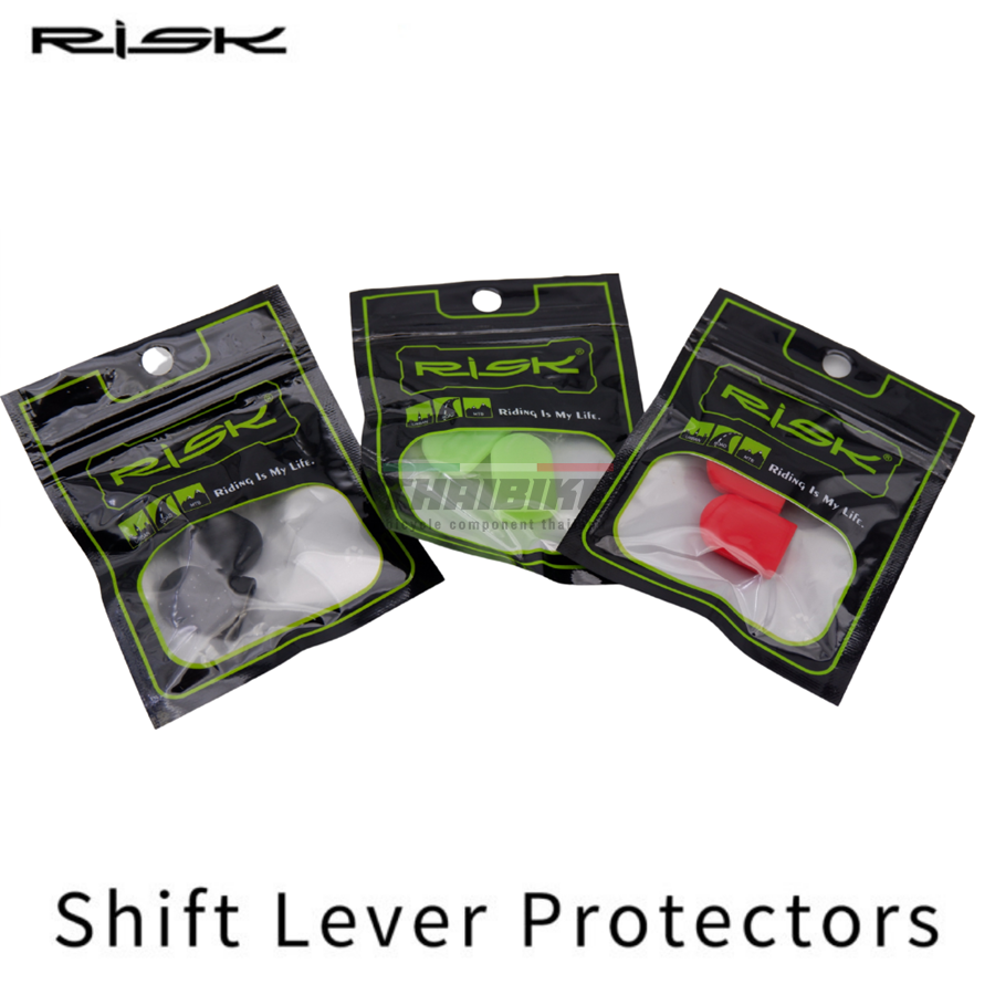 ซิลิโคนติดปลายชิพเตอร์จักรยาน เสือหมอบ เสือภูเขา ยี่ห้อ RISK