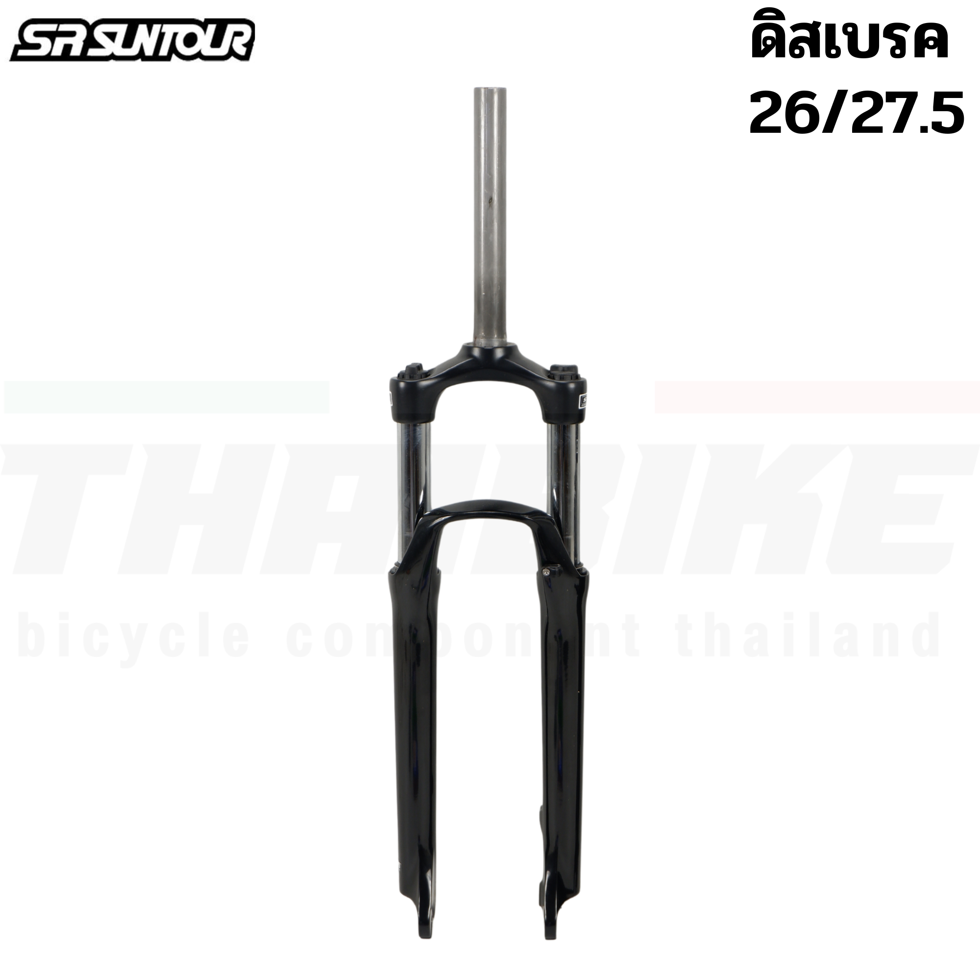 โช๊คจักรยานแบบน้ำมัน งานไต้หวัน SR SUNTOUR สำหรับล้อ 26/27.5 ดิสเบรค วีเบรค