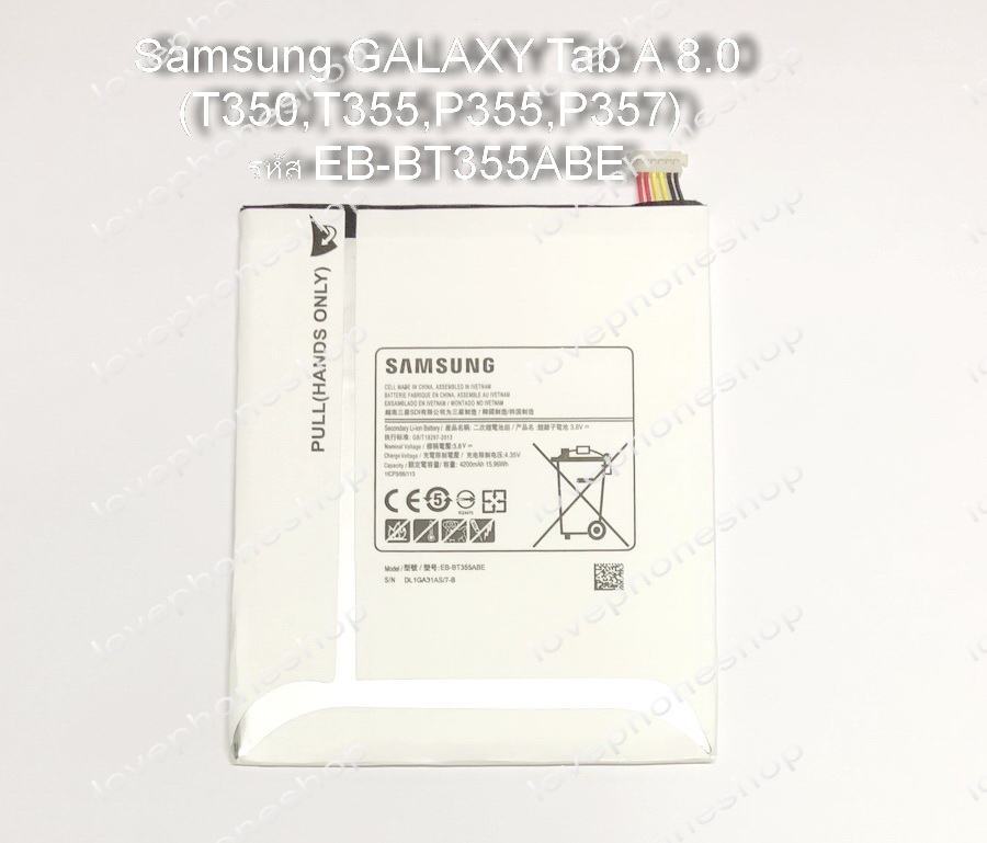 แบตเตอรี่ แท้ Samsung GALAXY Tab A 8.0 (T350,T355,P355,P357) รหัส EB-BT355ABE 4200mAh (ส่งฟรี)