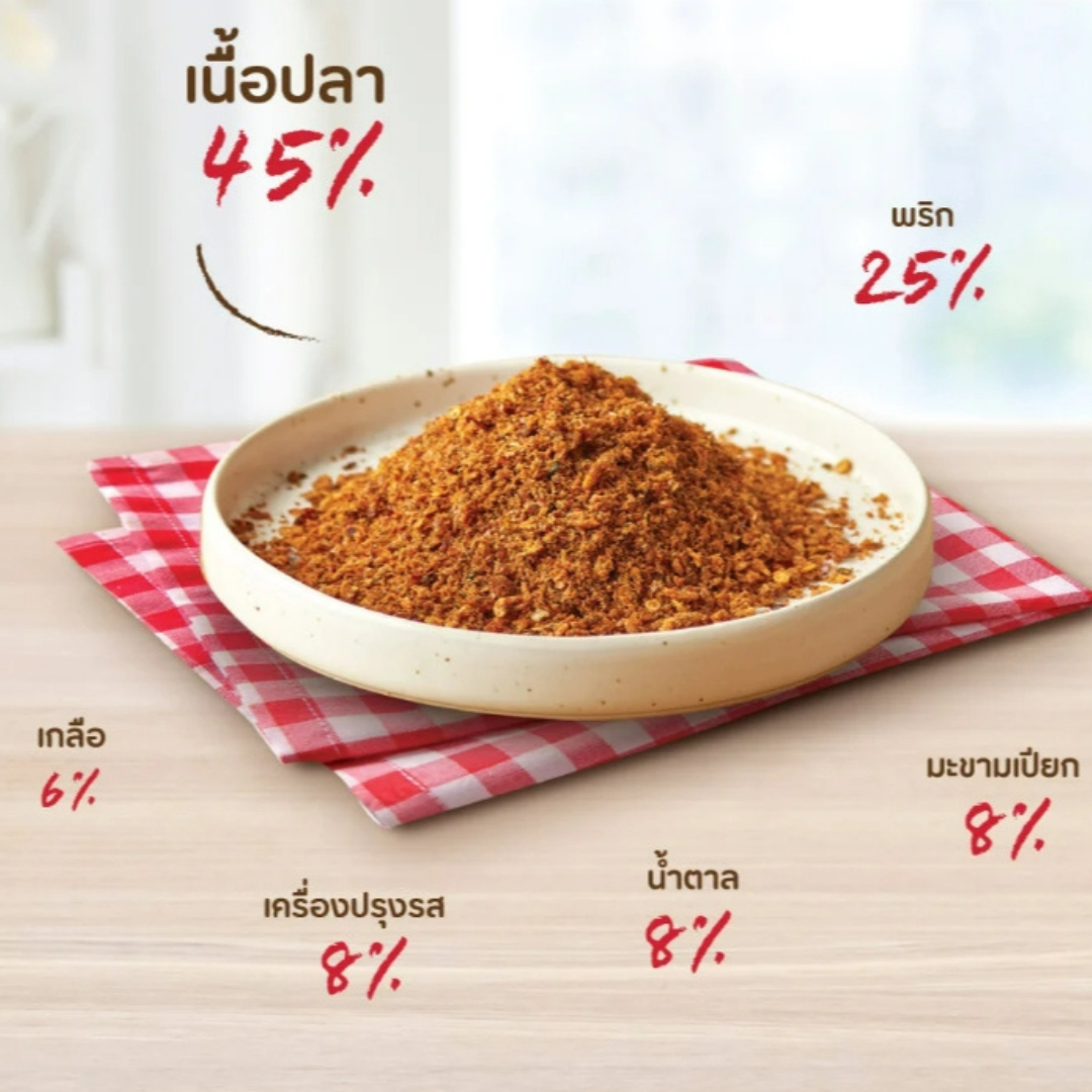 น้ำพริกนรกแมงดาตราไทยเดิม (Pack 22 g. x 12 ซอง)
