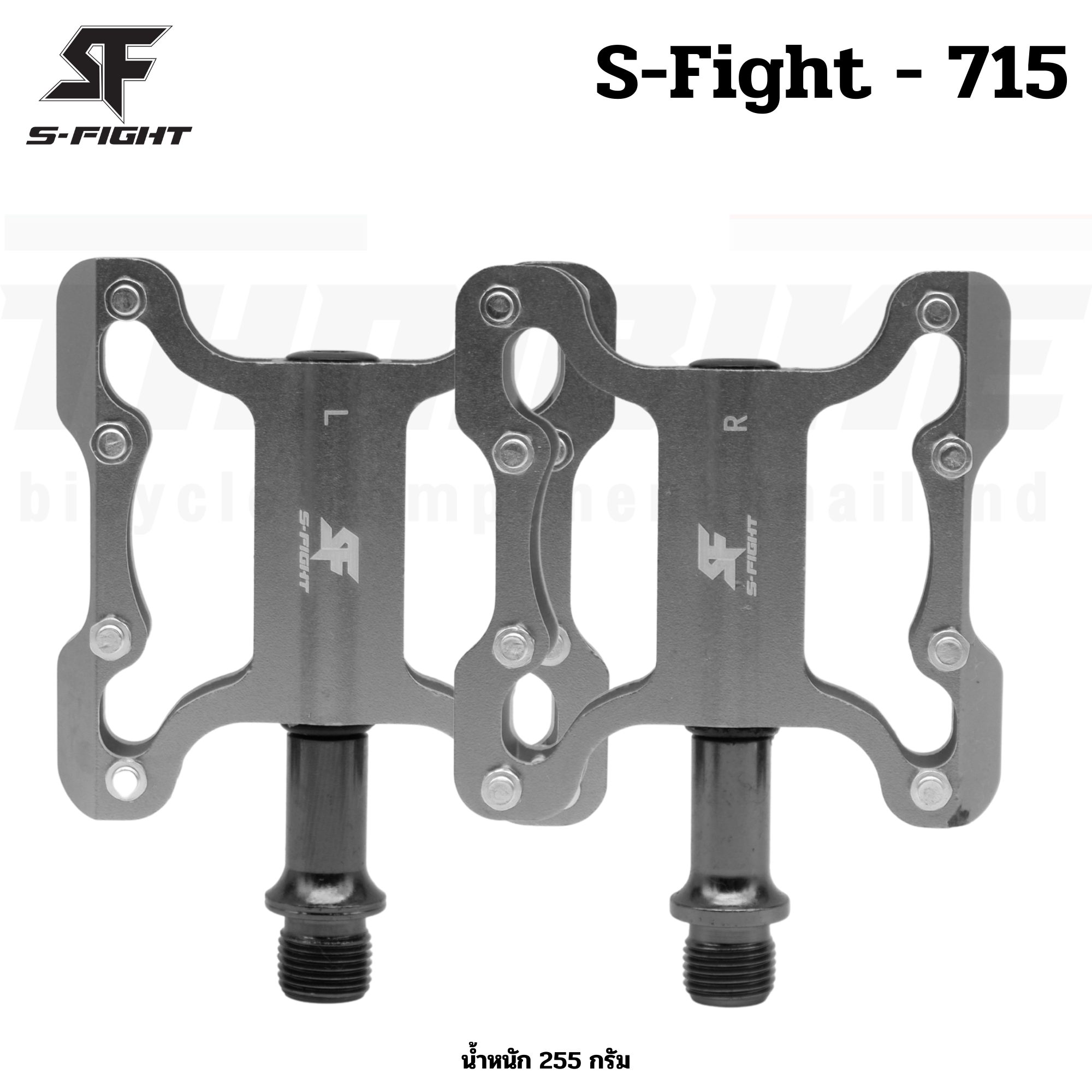 บันไดปั่นจักรยาน S-Fight รุ่น 715 Aluminium 3 แบริ่ง